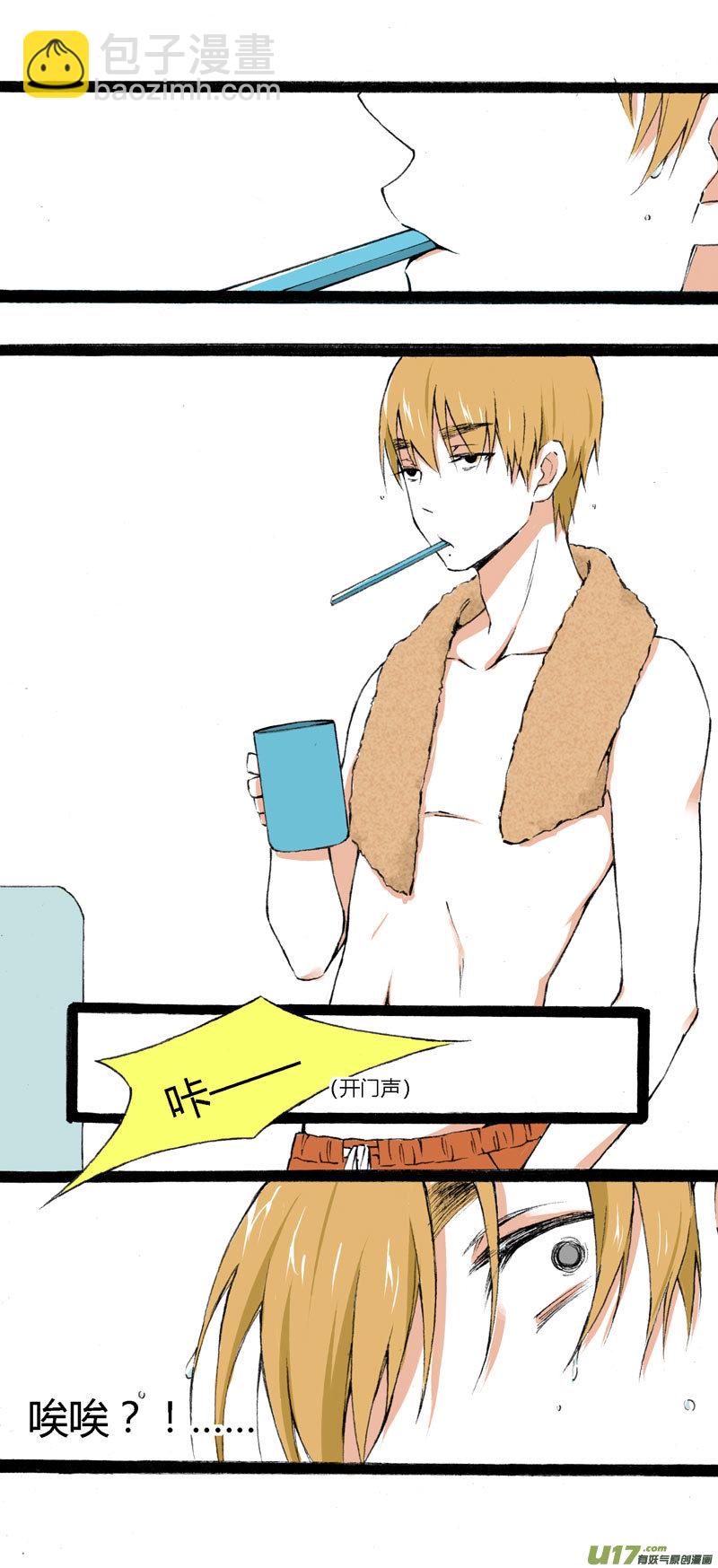 《叫姐姐》9 “倒数”第一名 第24页