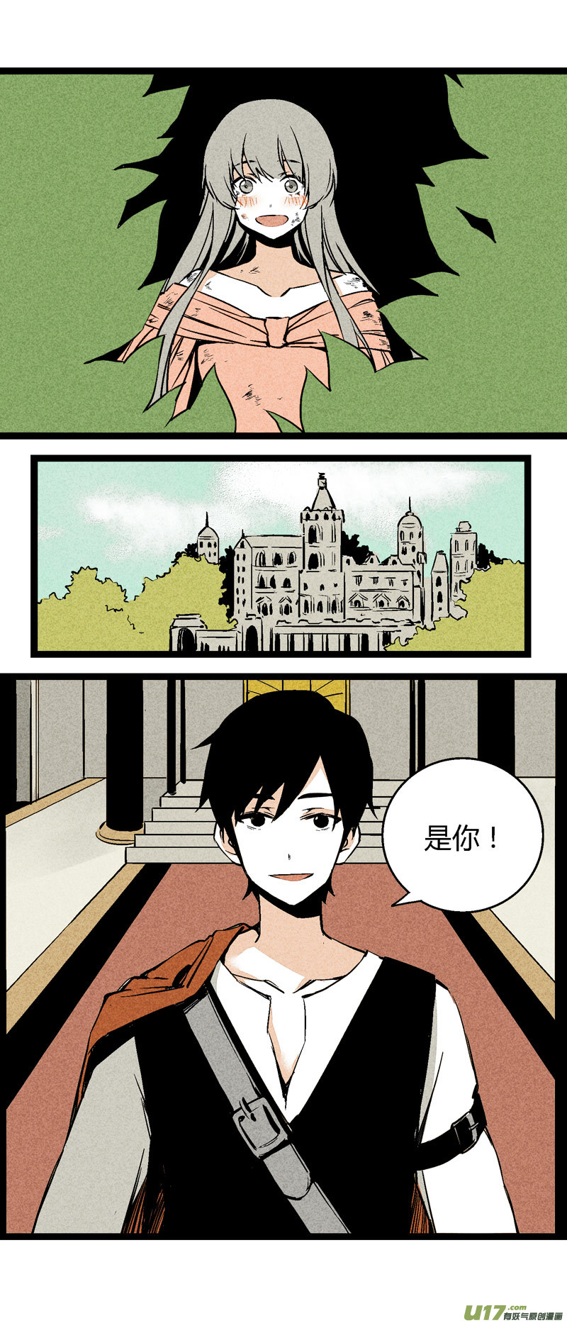 《叫姐姐》26 黎梨的梦 第12页