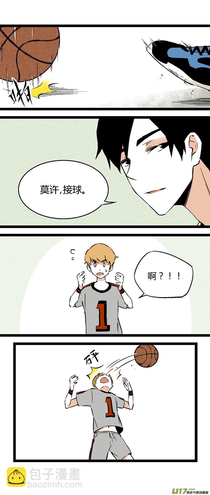 《叫姐姐》24 帮一个女生问的 第3页