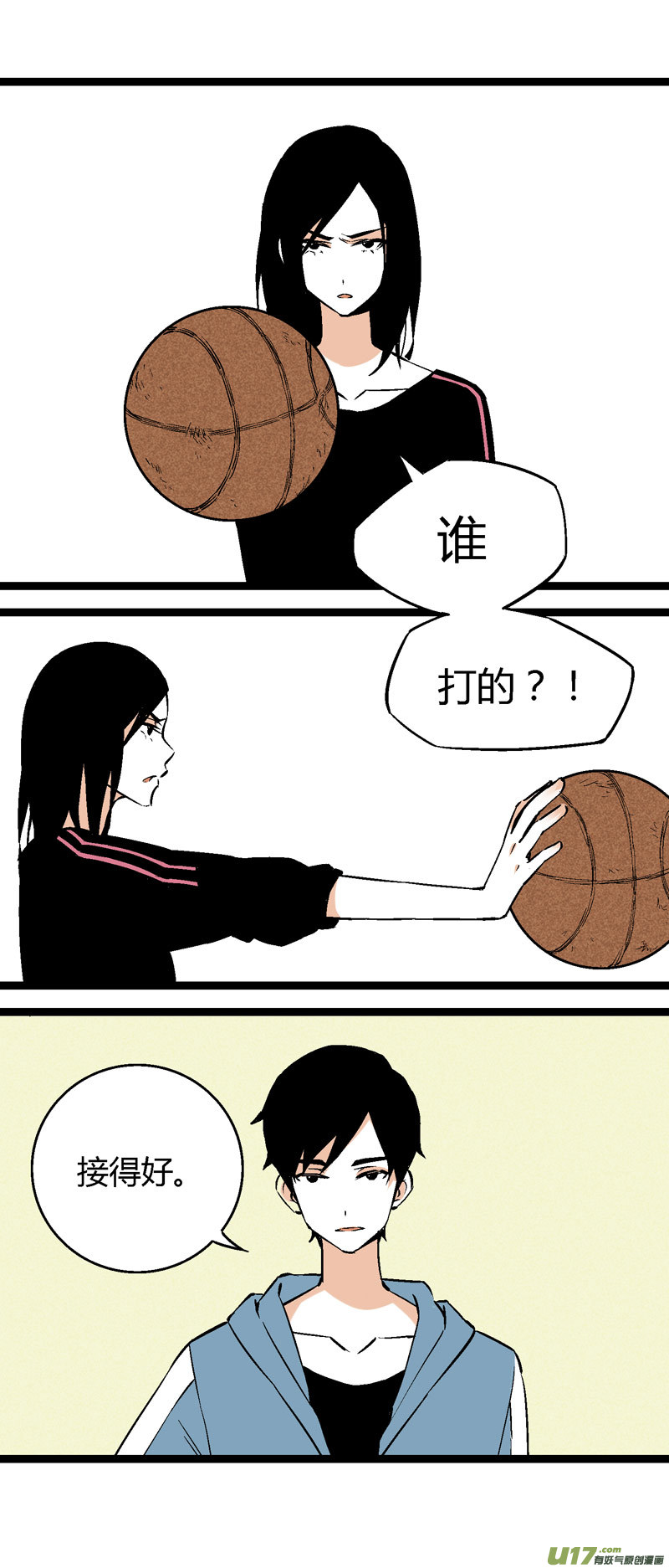 《叫姐姐》25 黎梨的告白 第4页