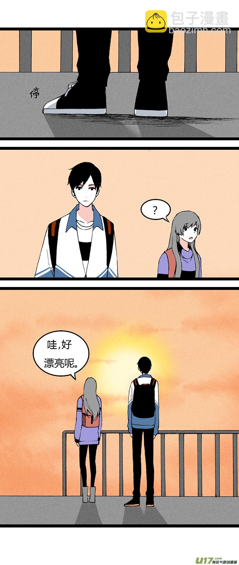 《叫姐姐》40 黎立（上） 第9页