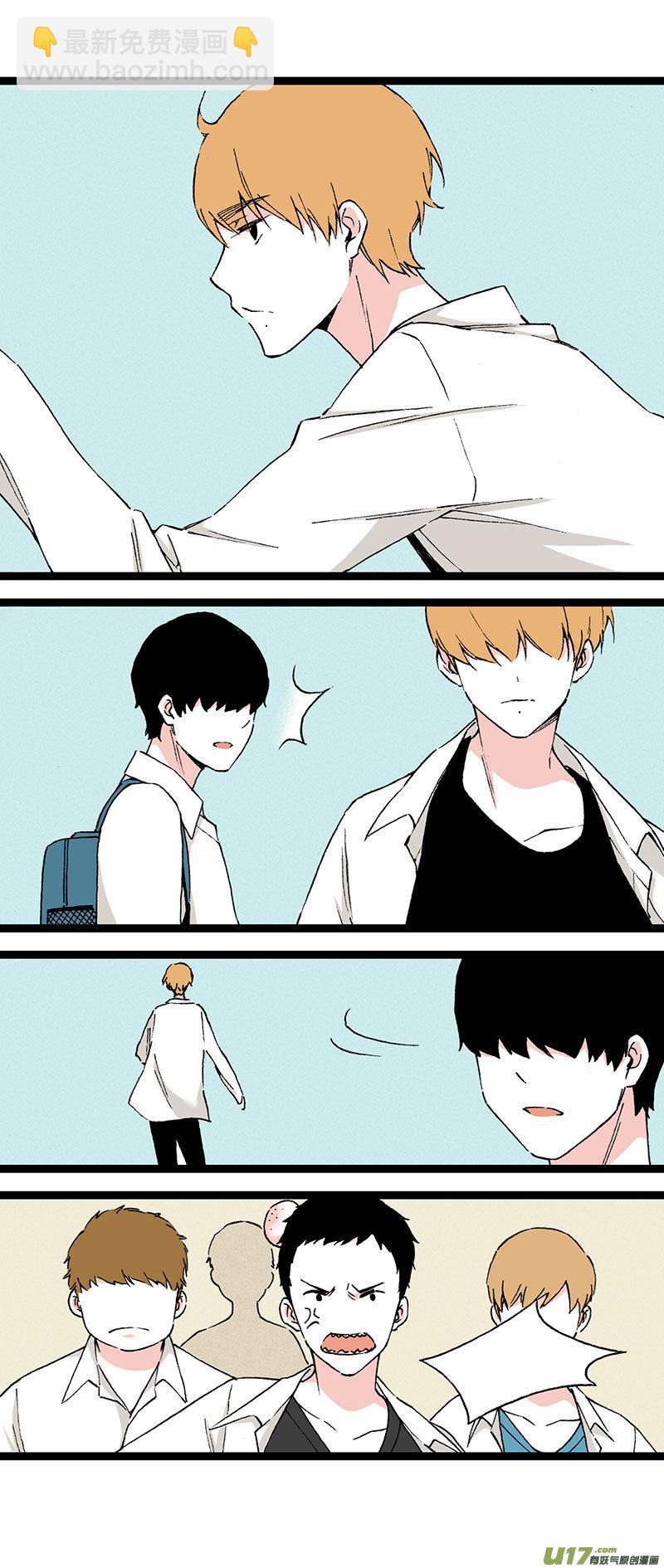 《叫姐姐》48 住院（下） 第6页