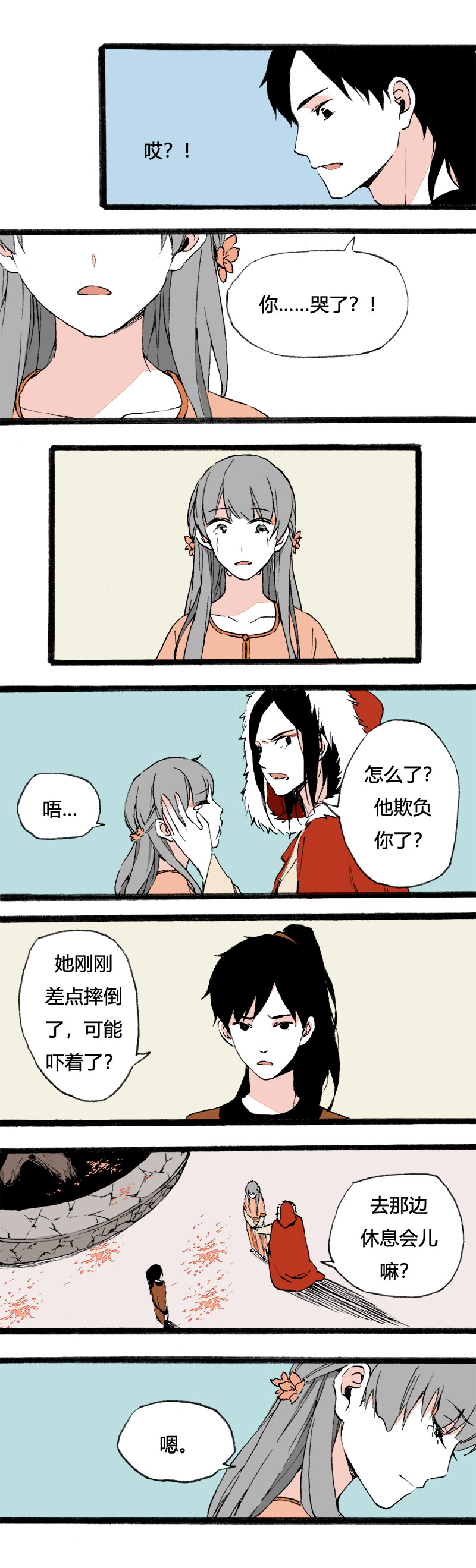 《叫姐姐》80 拍古装照 第5页