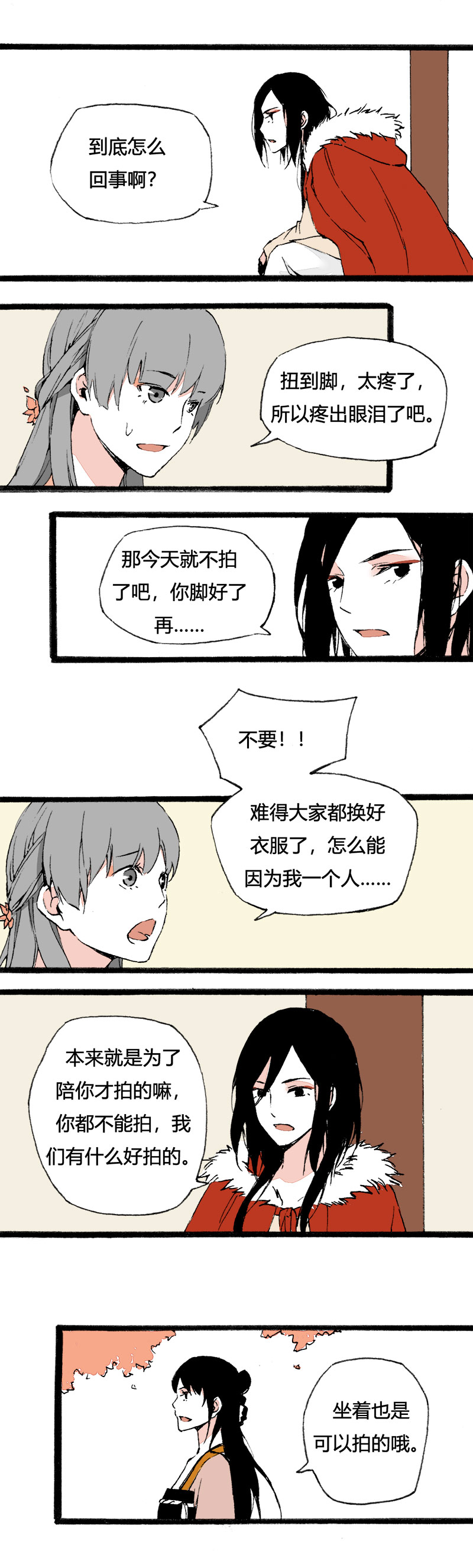 《叫姐姐》80 拍古装照 第6页