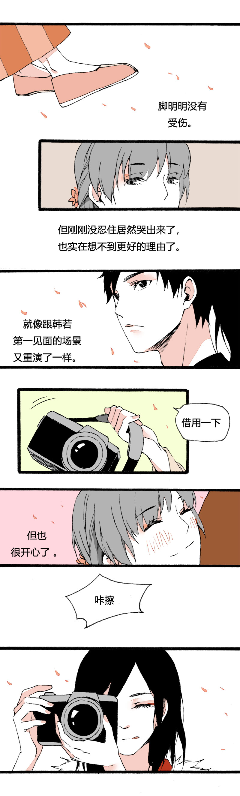 《叫姐姐》80 拍古装照 第8页