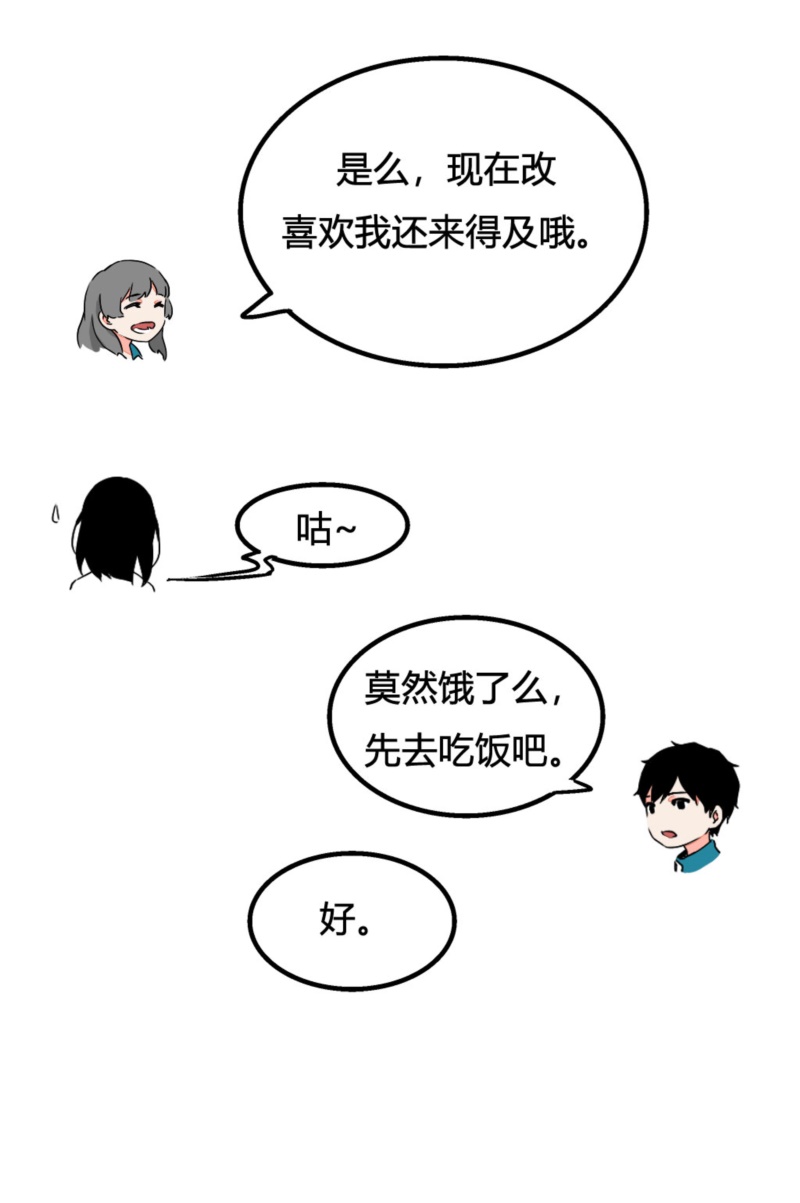 《叫姐姐》92 解释 第11页