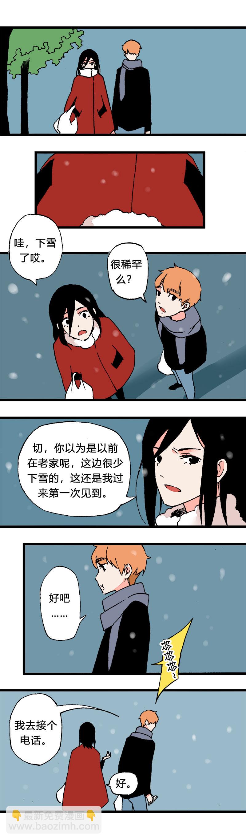 《叫姐姐》96 期末考试 第8页
