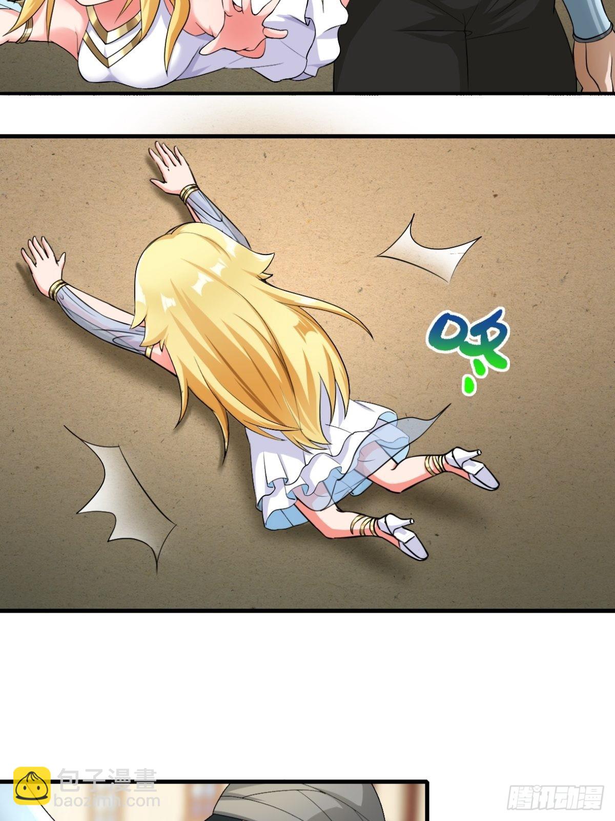 《候补圣女》12.到达世界最高城 亚留 第41页