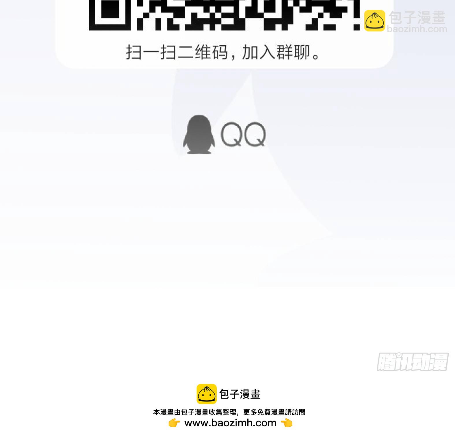 《候补圣女》12.到达世界最高城 亚留 第50页