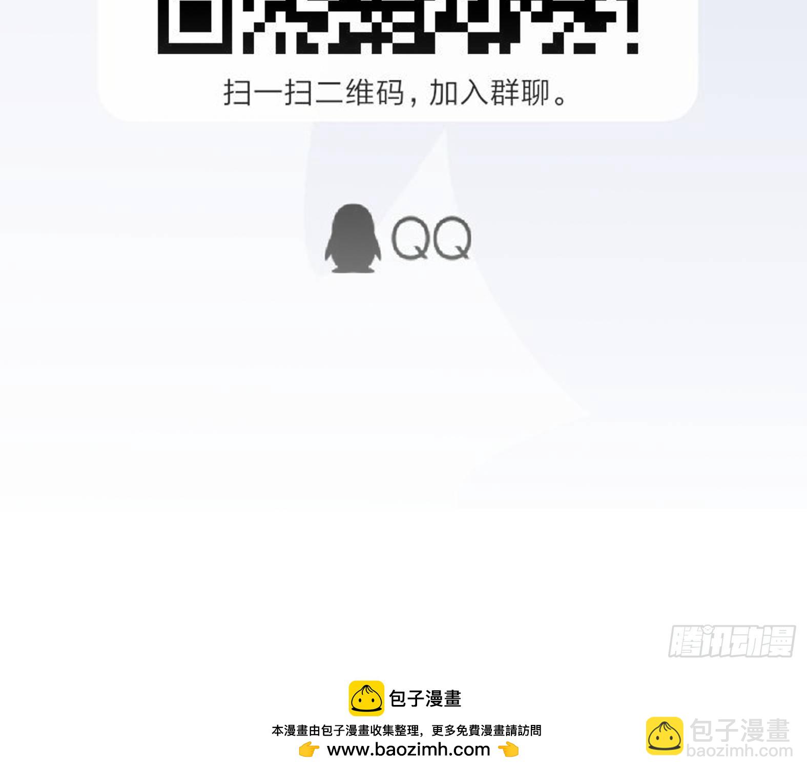 《候补圣女》11.你这萝莉 保萌吗？ 第46页