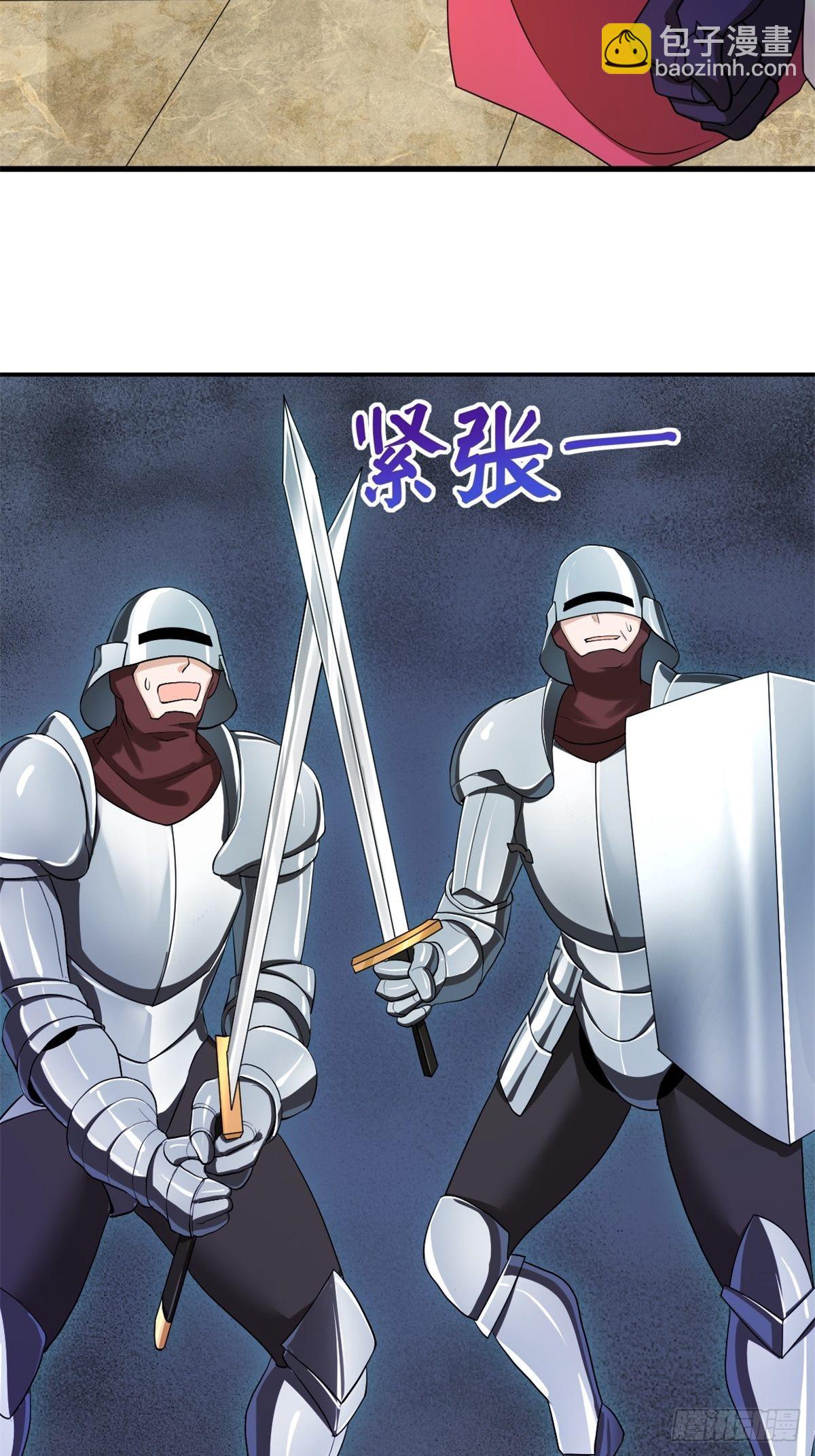 《候补圣女》13.太美丽啦 哎这不城主吗 第11页