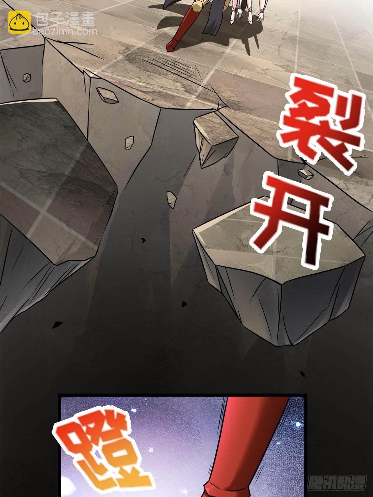 《候补圣女》13.太美丽啦 哎这不城主吗 第33页