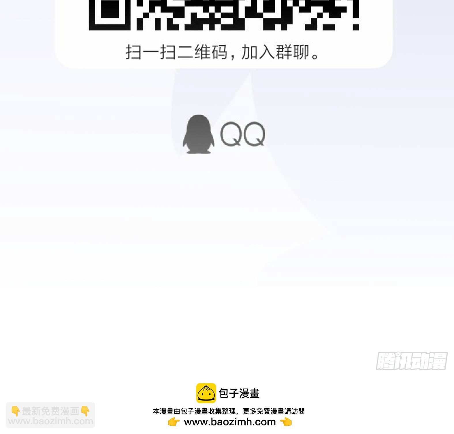 《候补圣女》15.实不相瞒，我是男美女 第34页
