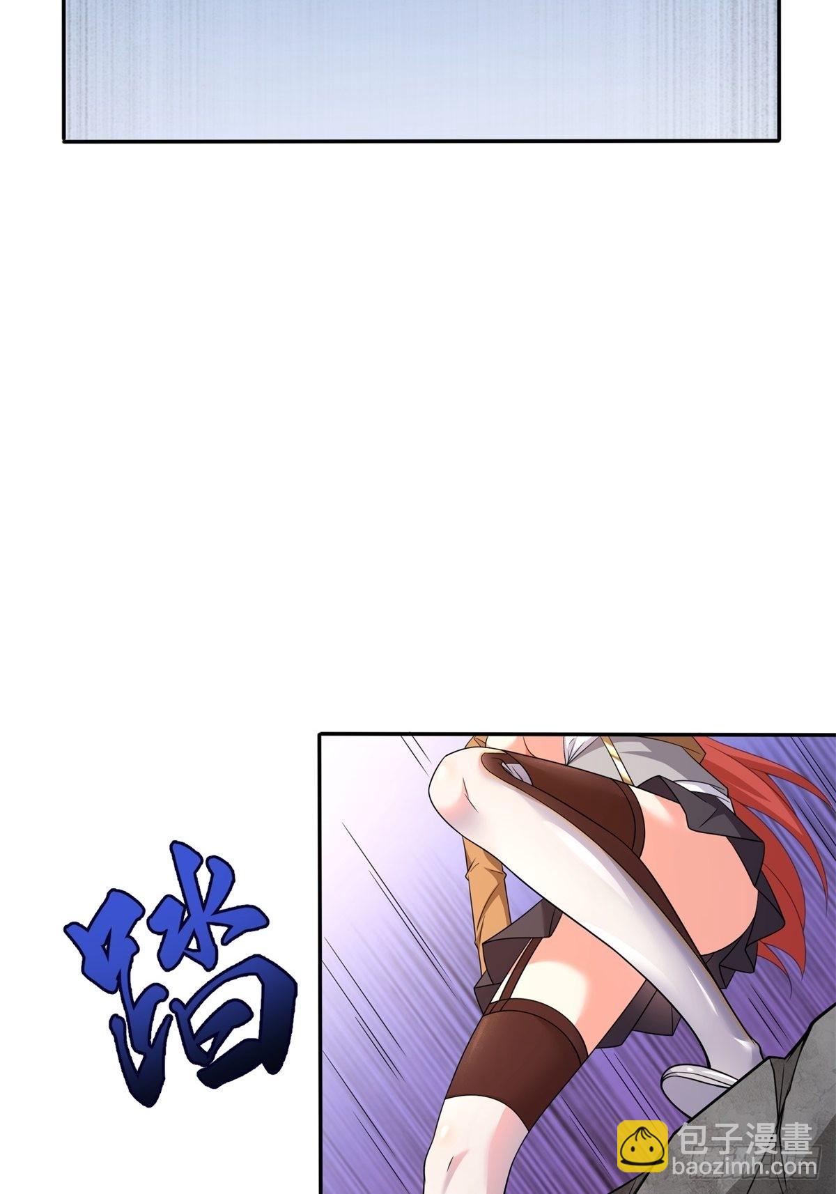 《候补圣女》21.噬魂剑 第20页
