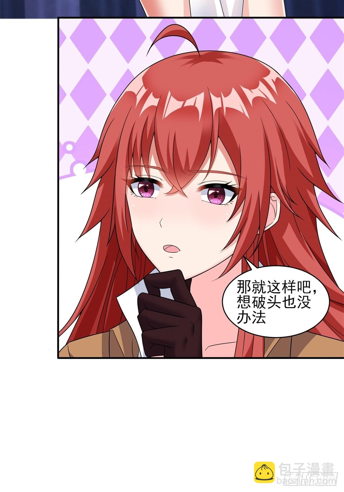 《候补圣女》21.噬魂剑 第40页