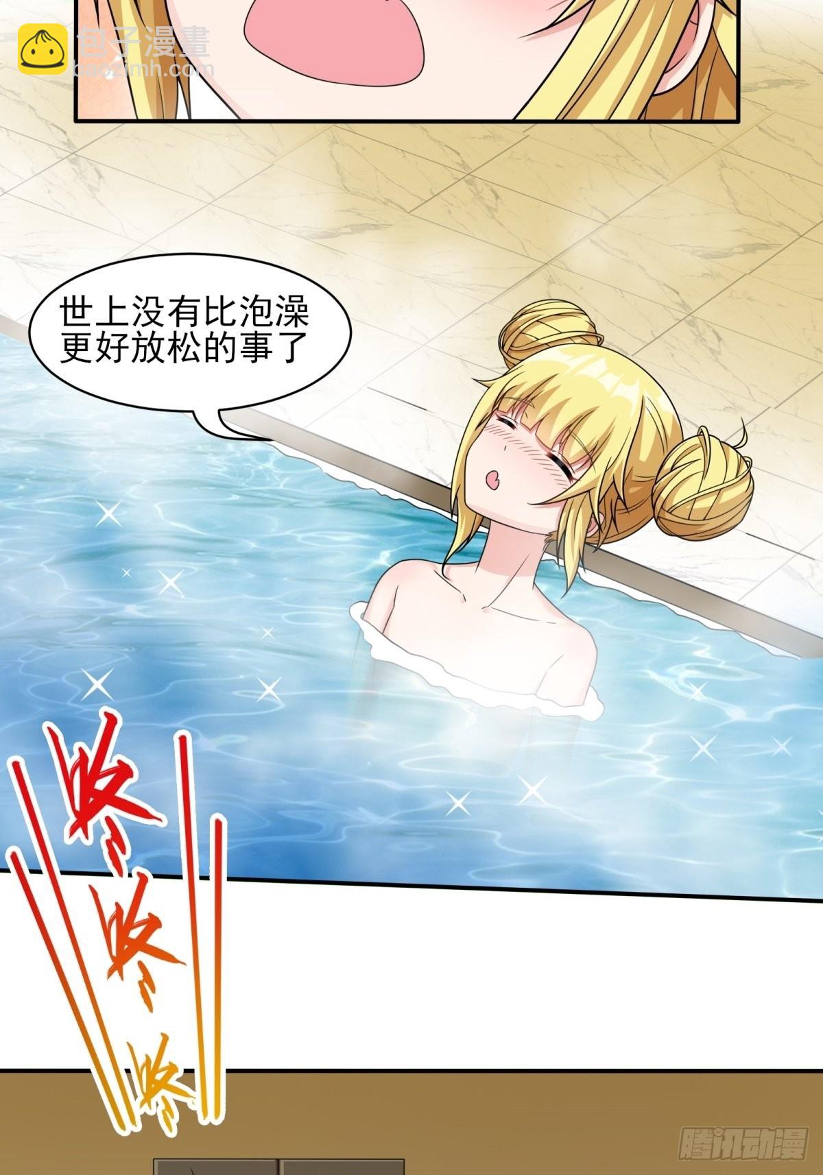 《候补圣女》21.噬魂剑 第47页