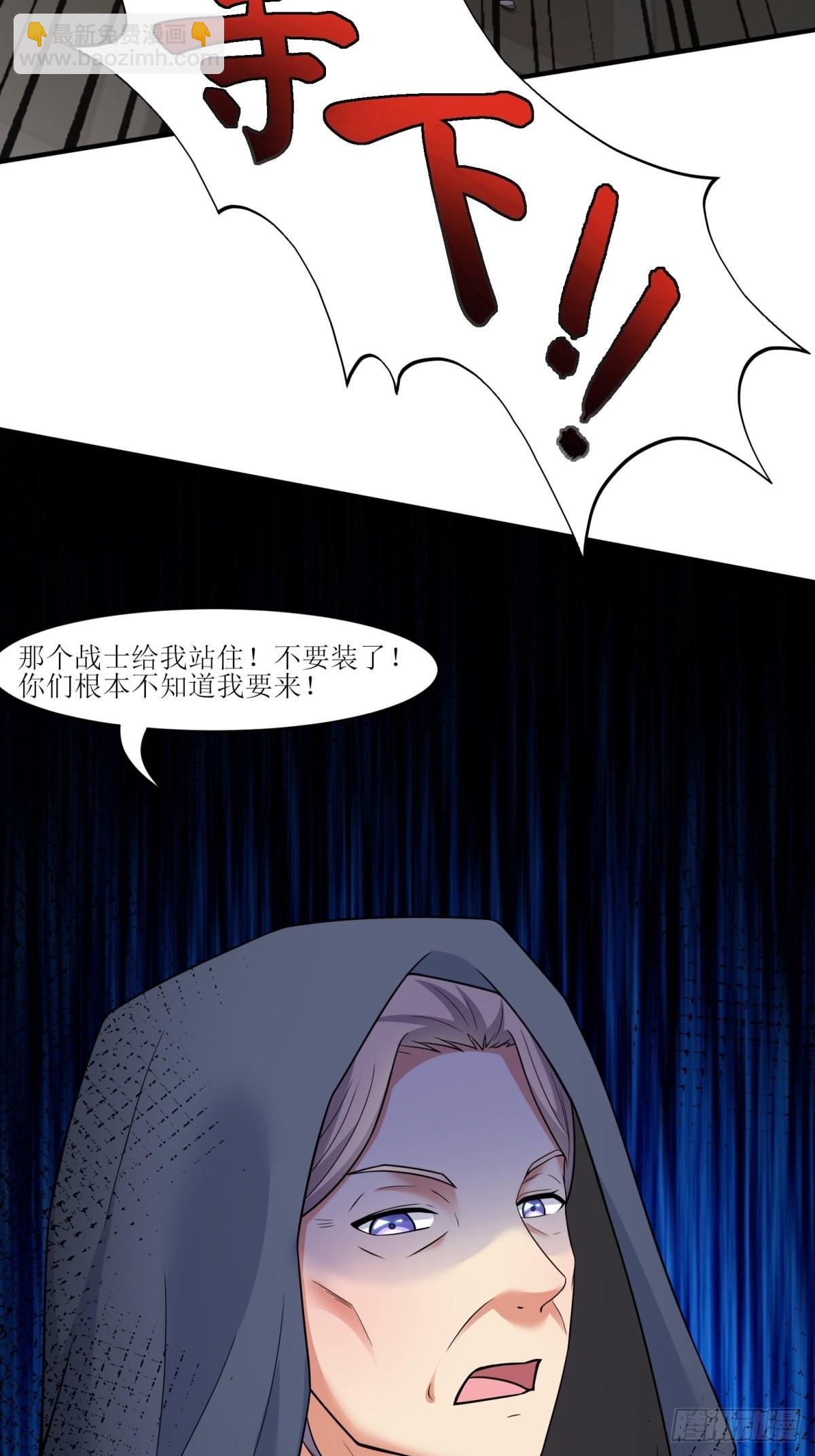 《候补圣女》22.钟声响起归家的讯号 第15页