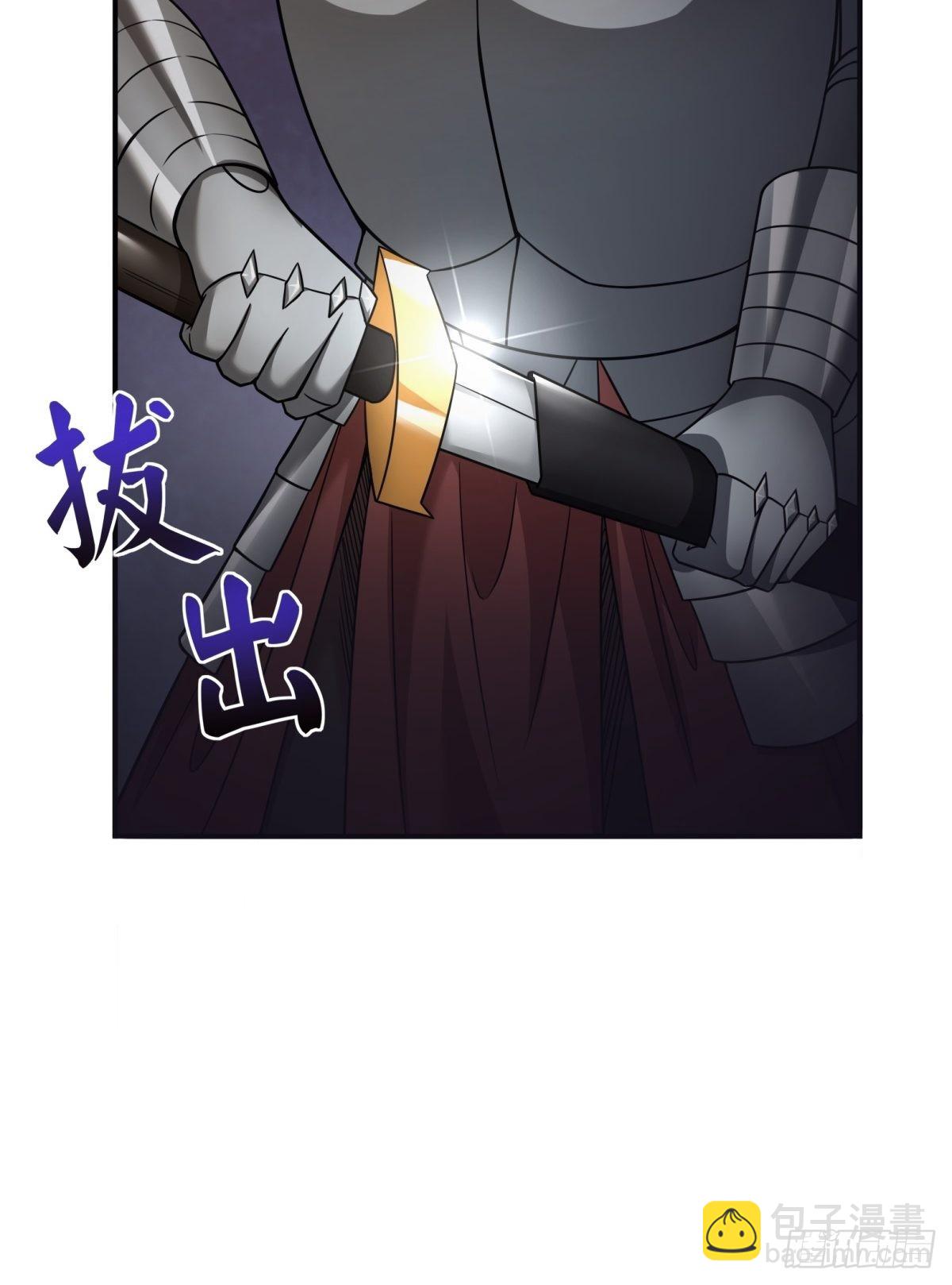 《候补圣女》22.钟声响起归家的讯号 第17页