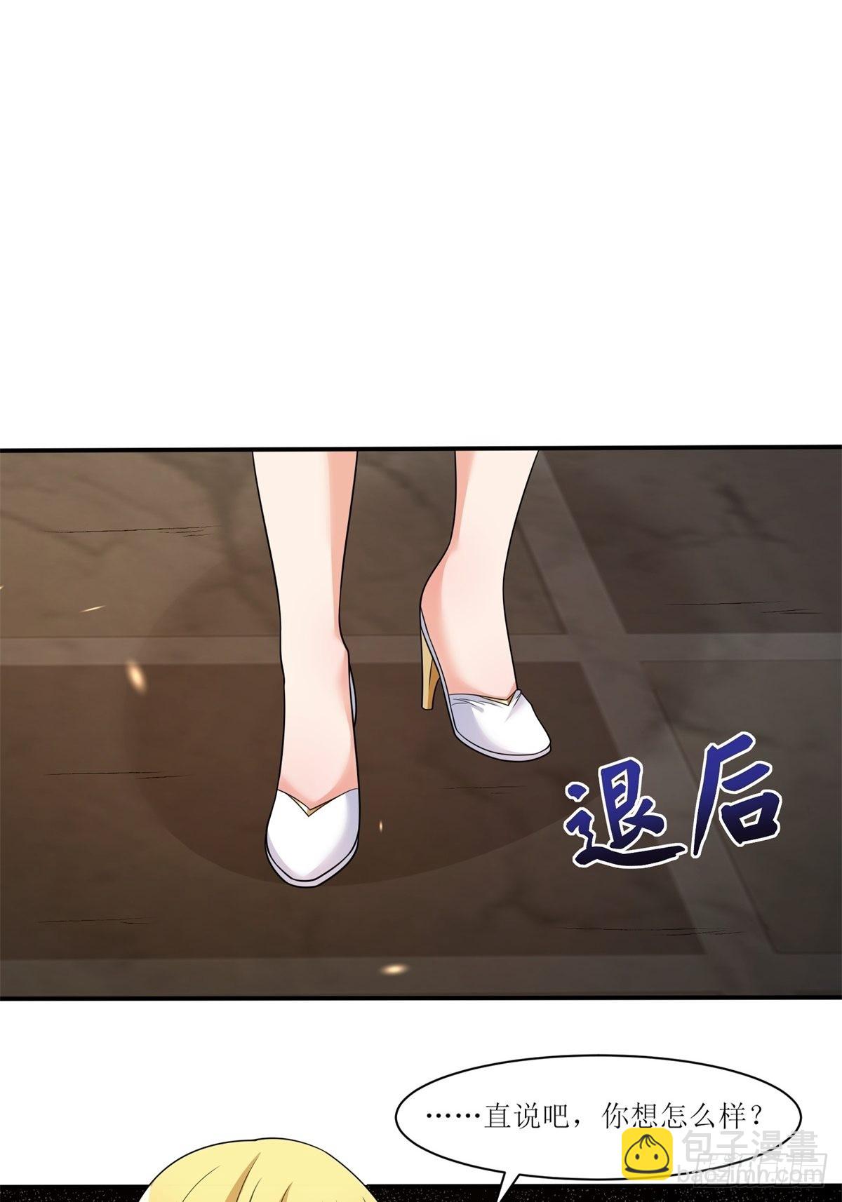 《候补圣女》22.钟声响起归家的讯号 第24页