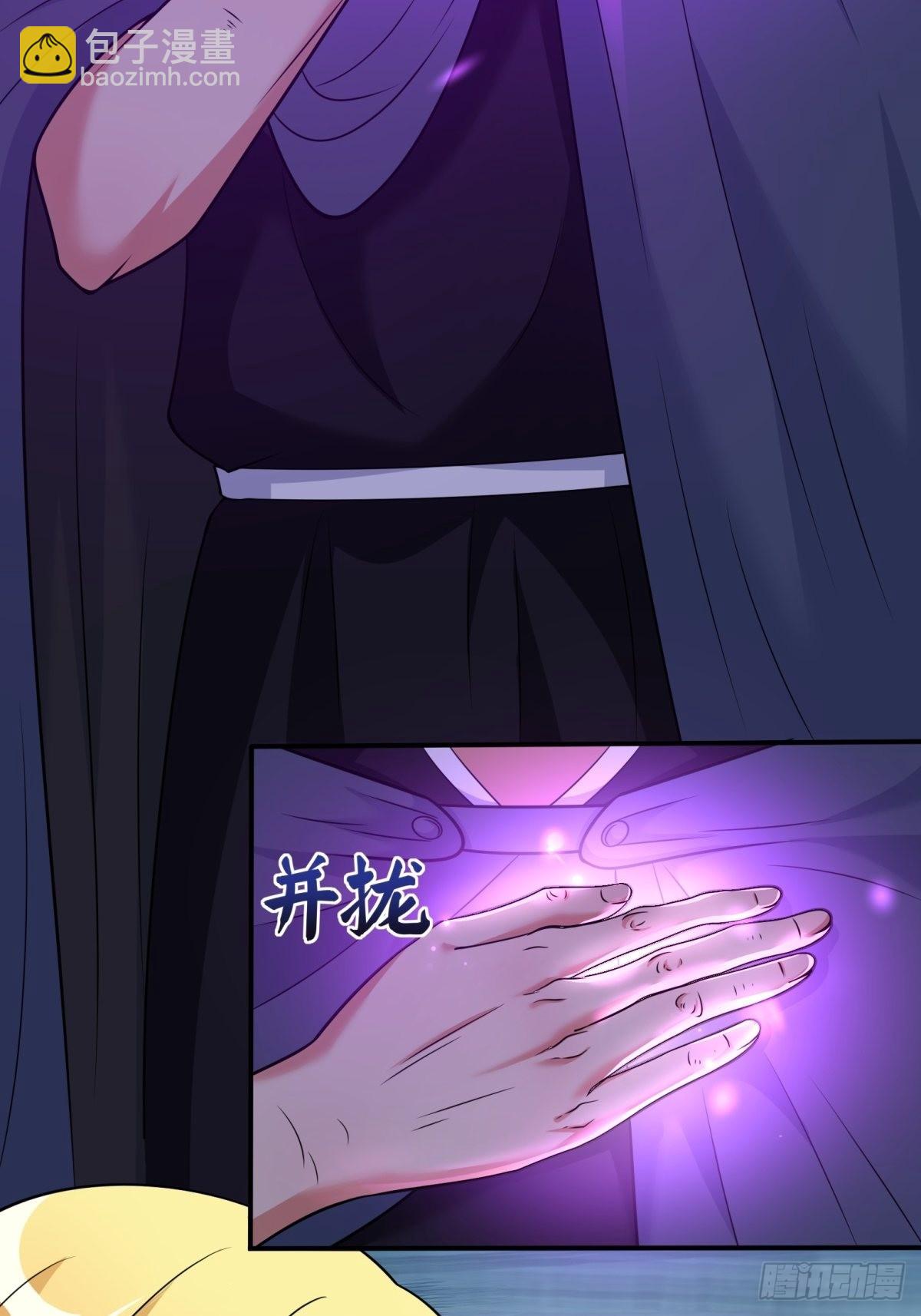 《候补圣女》22.钟声响起归家的讯号 第28页