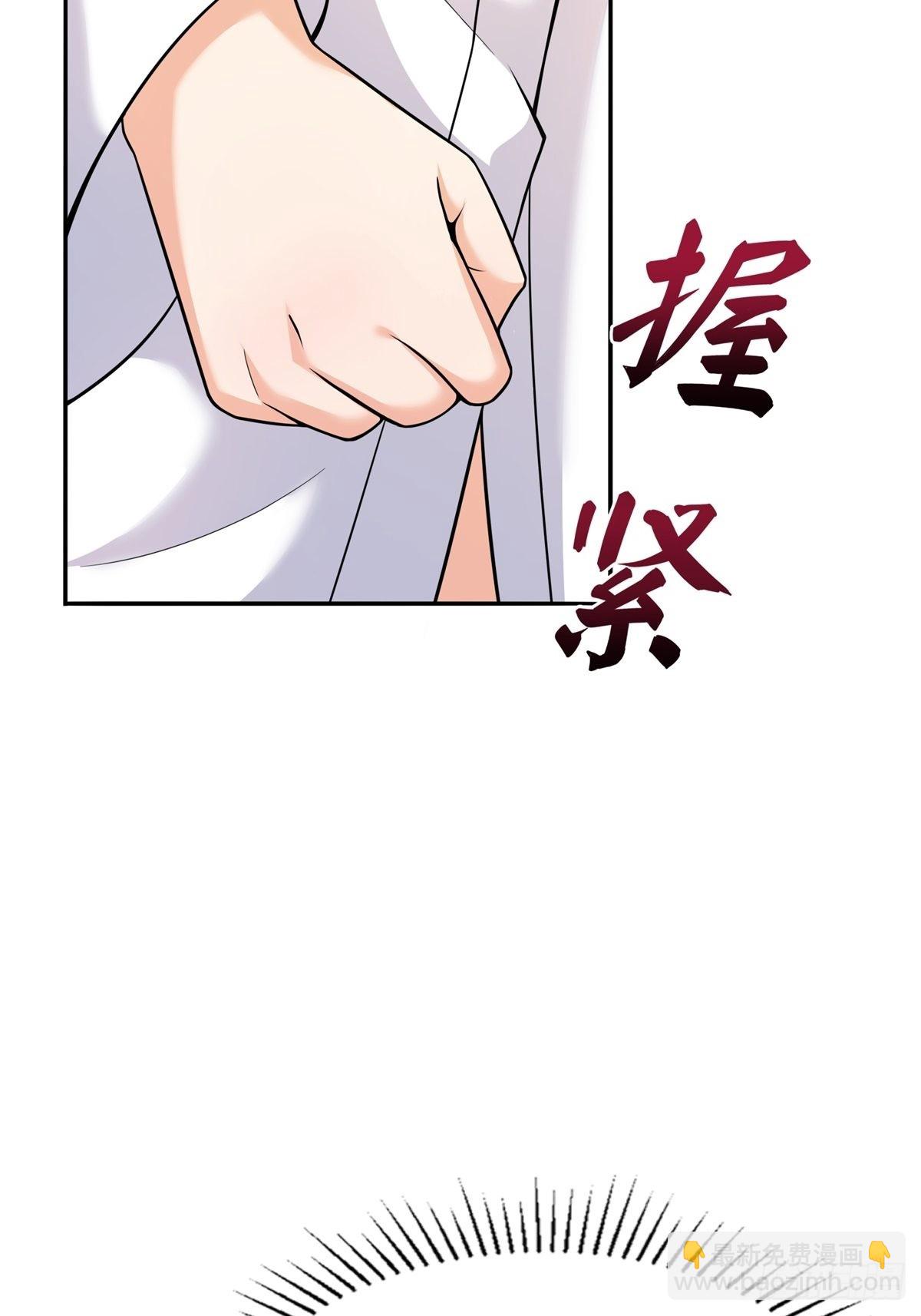 《候补圣女》22.钟声响起归家的讯号 第6页