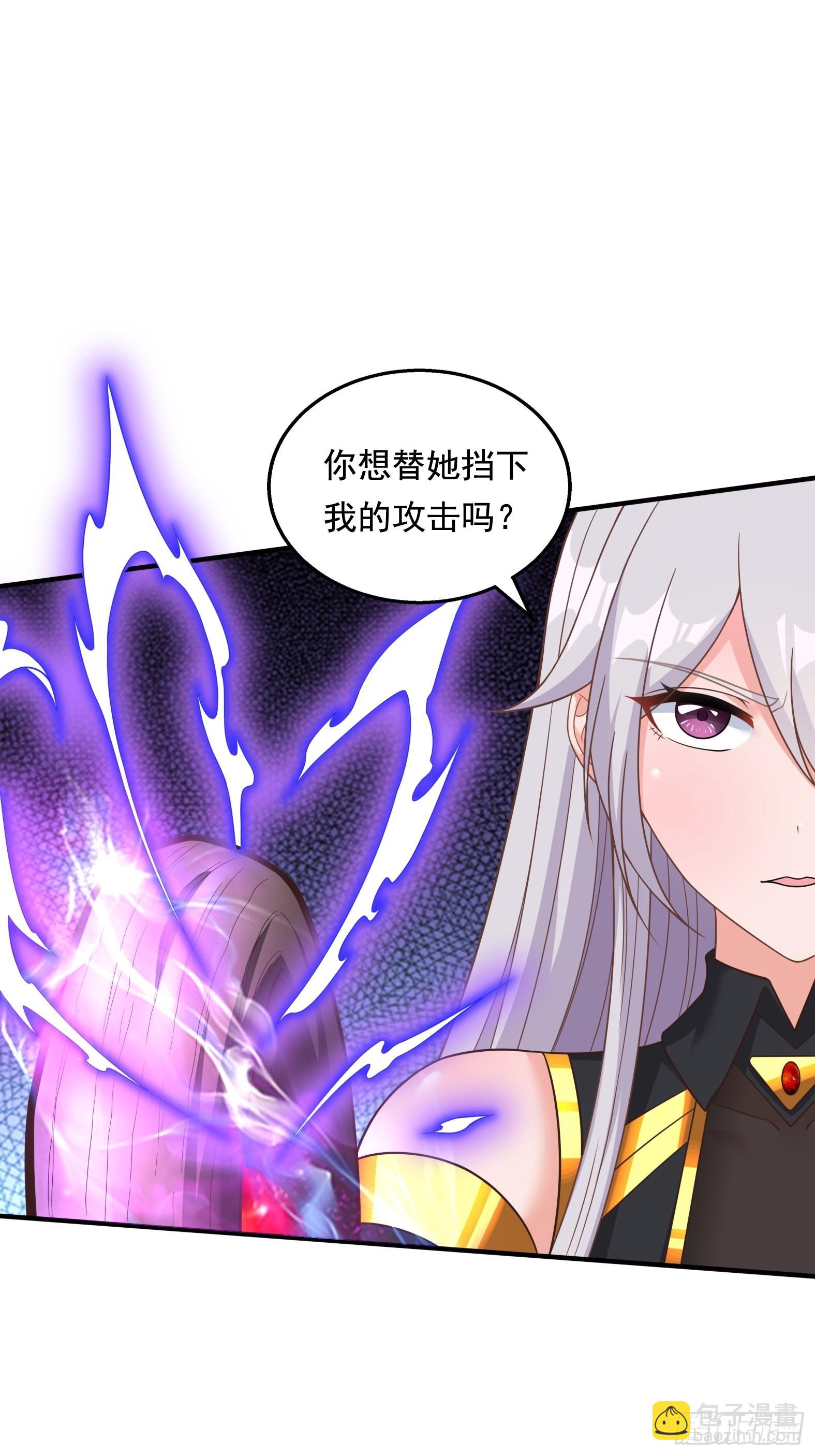 《候补圣女》26.整活新技能 第20页
