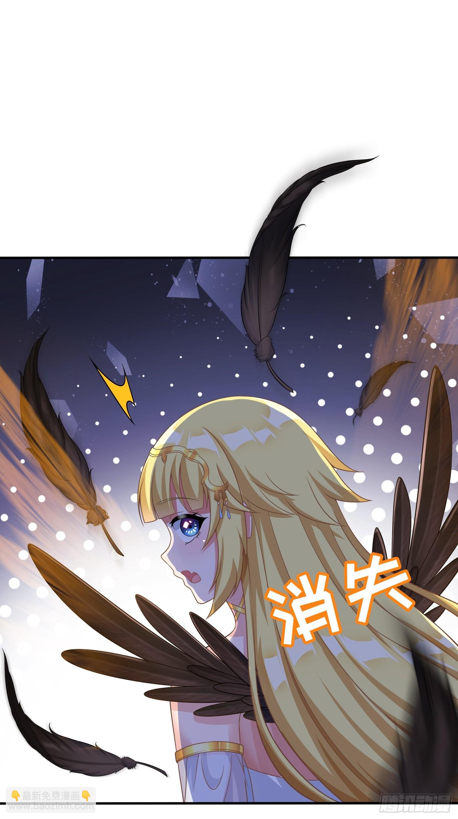 《候补圣女》26.整活新技能 第32页