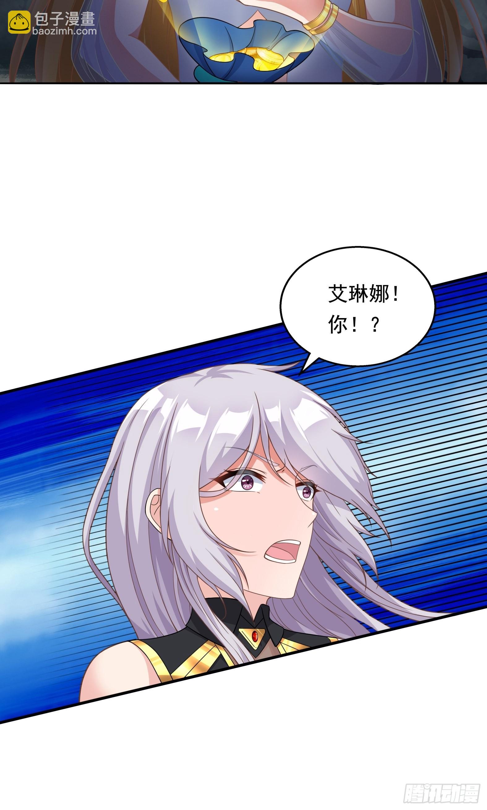 《候补圣女》26.整活新技能 第7页