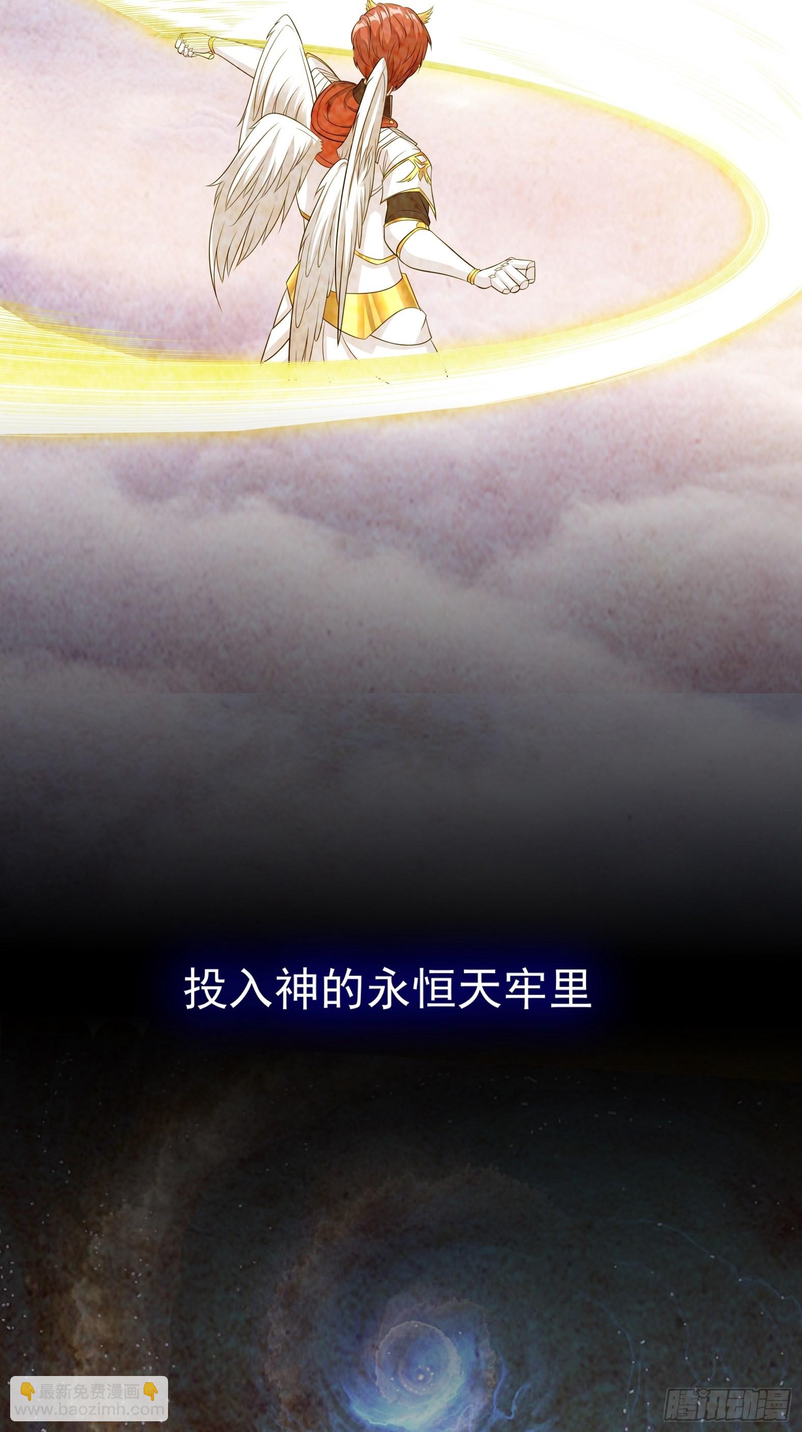 《候补圣女》25.急性反应 第11页