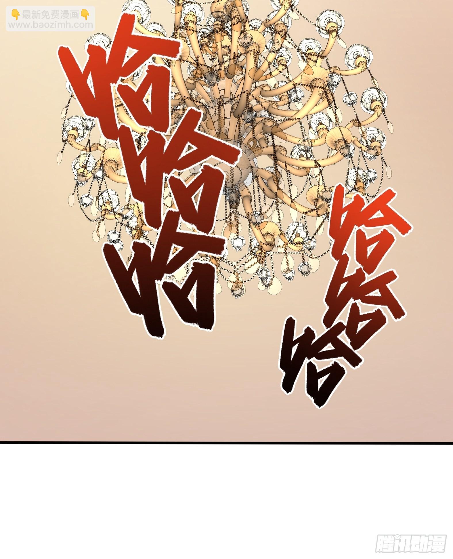 《候补圣女》27.Havana na na 第49页