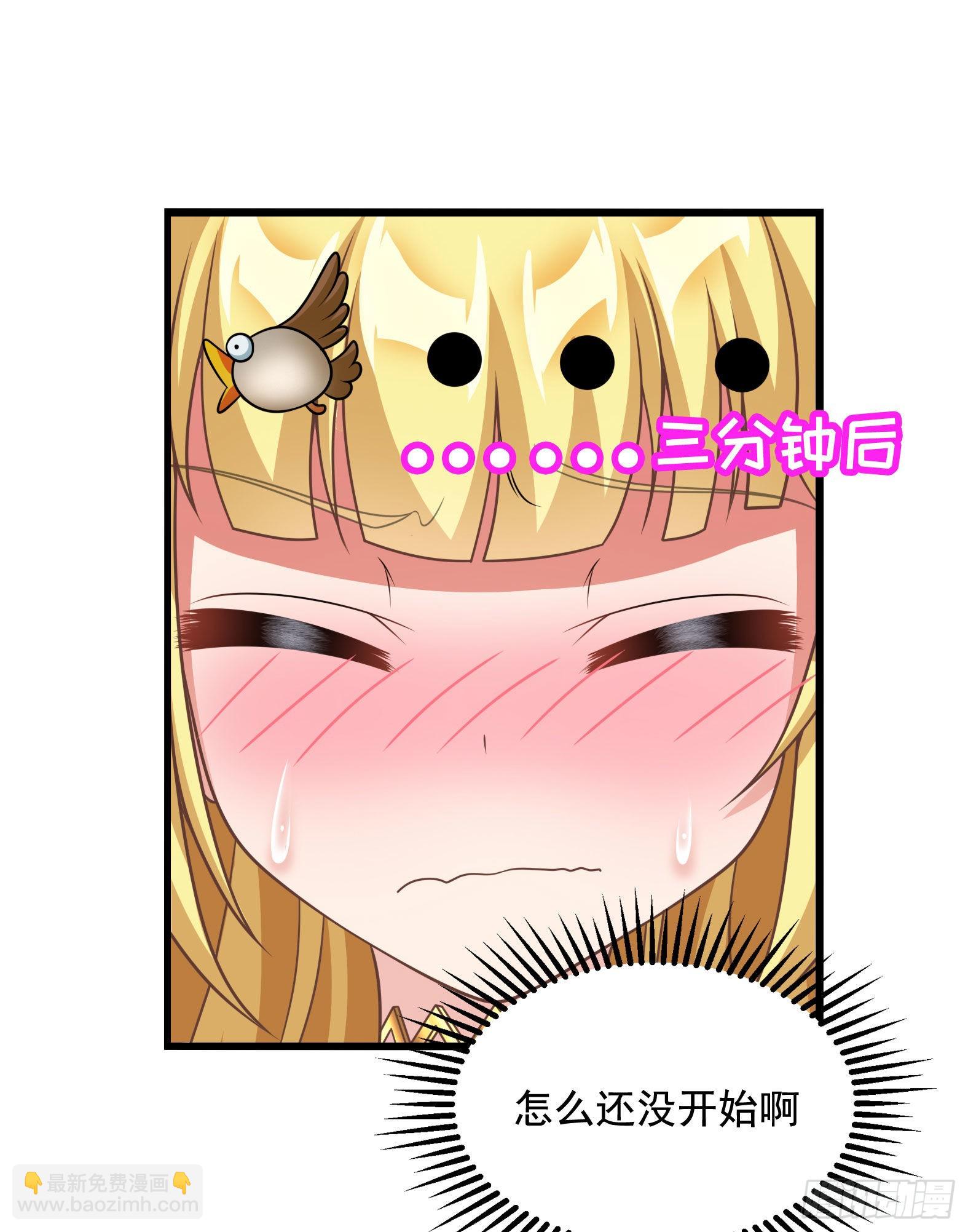 《候补圣女》31.尾巴的使用方法 第10页