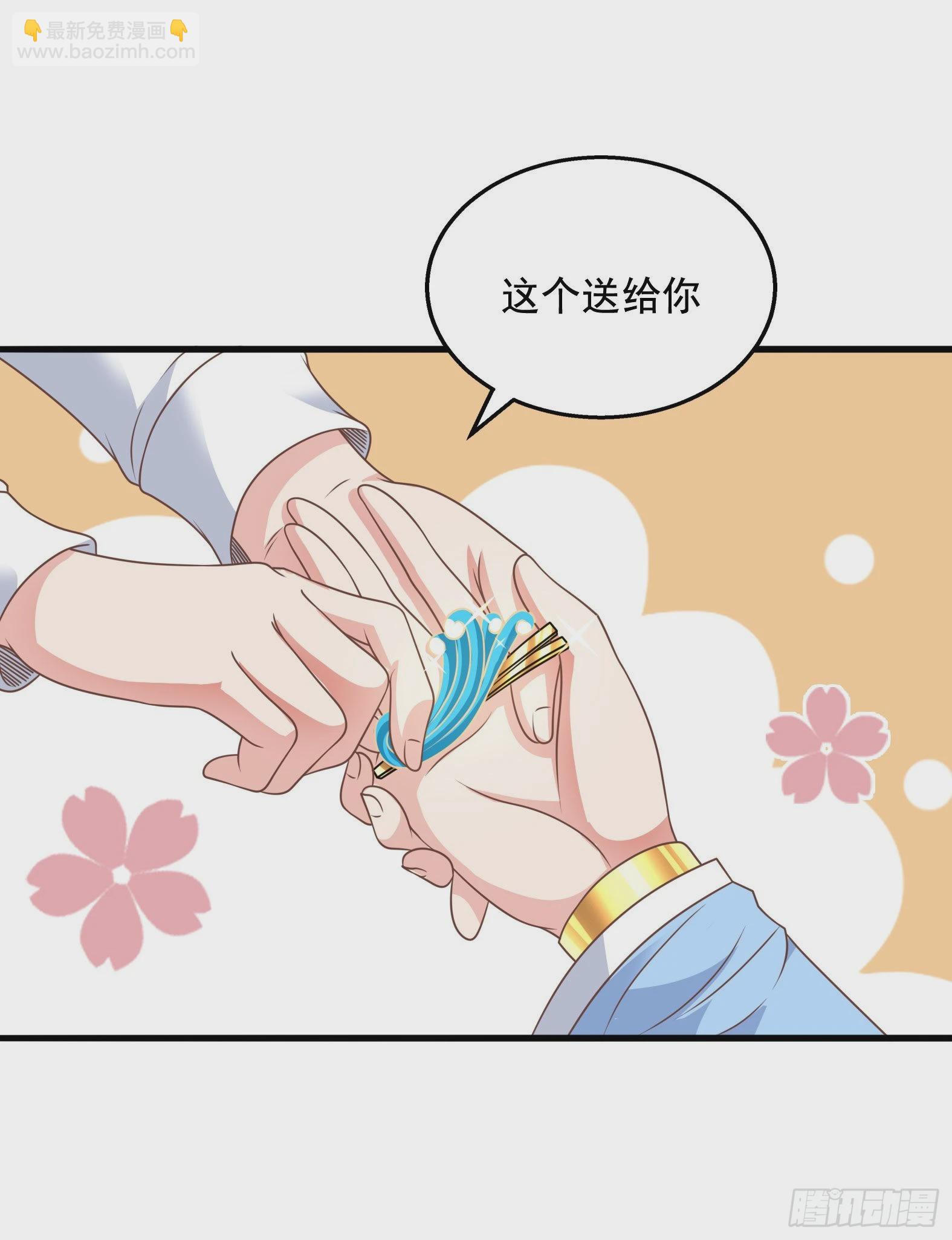 《候补圣女》32.超 好大？！ 第13页