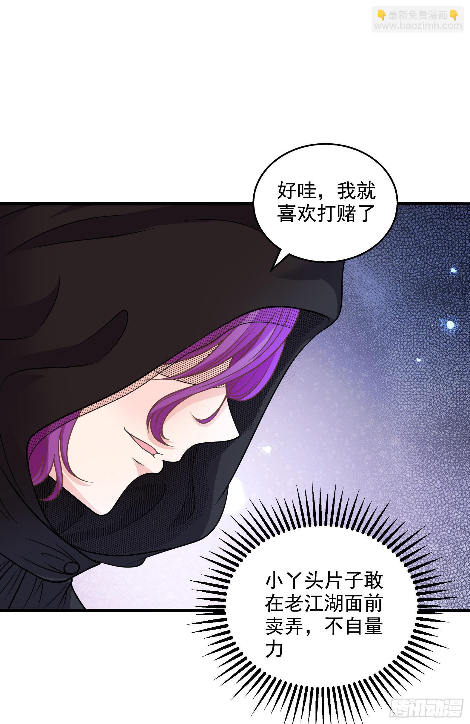 《候补圣女》32.超 好大？！ 第19页