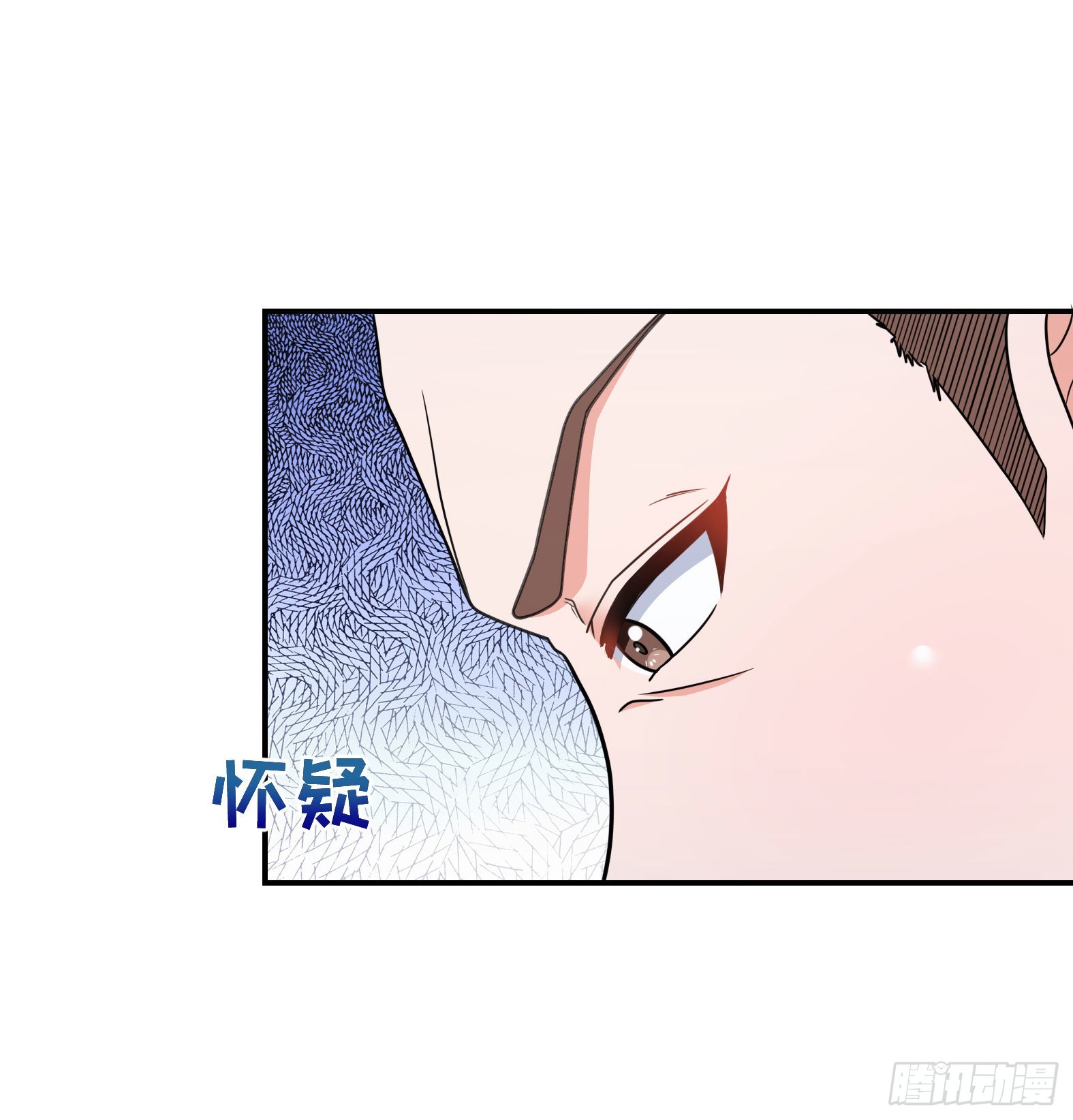 《候补圣女》32.超 好大？！ 第44页