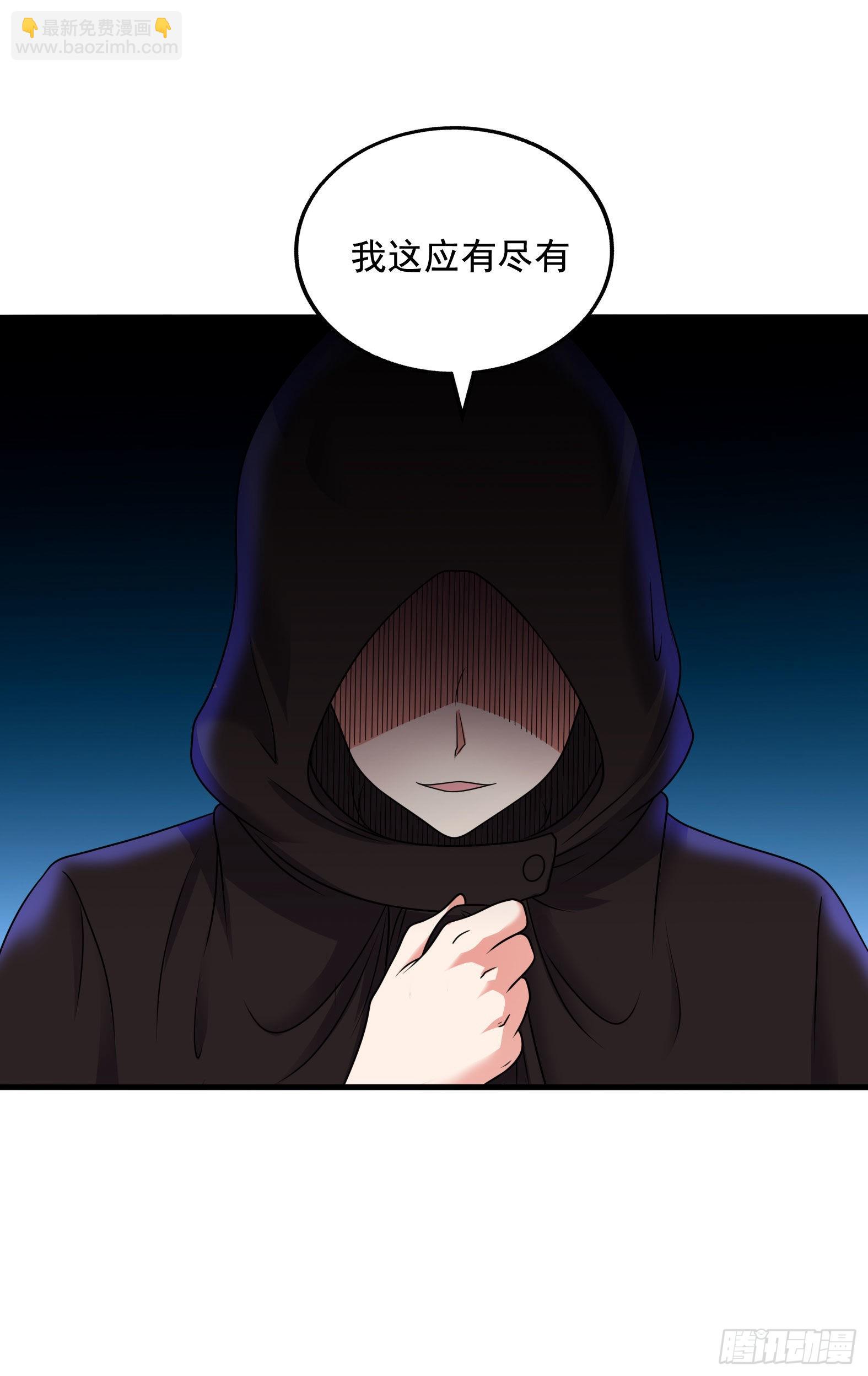 《候补圣女》32.超 好大？！ 第8页