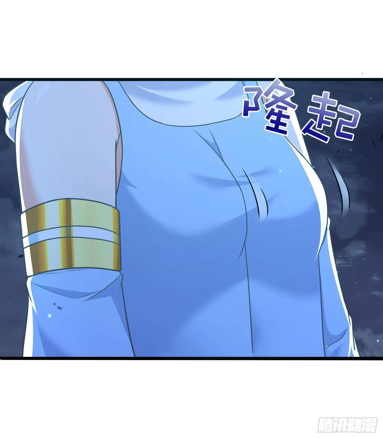 《候补圣女》33.来帮我成长吧？ 第30页