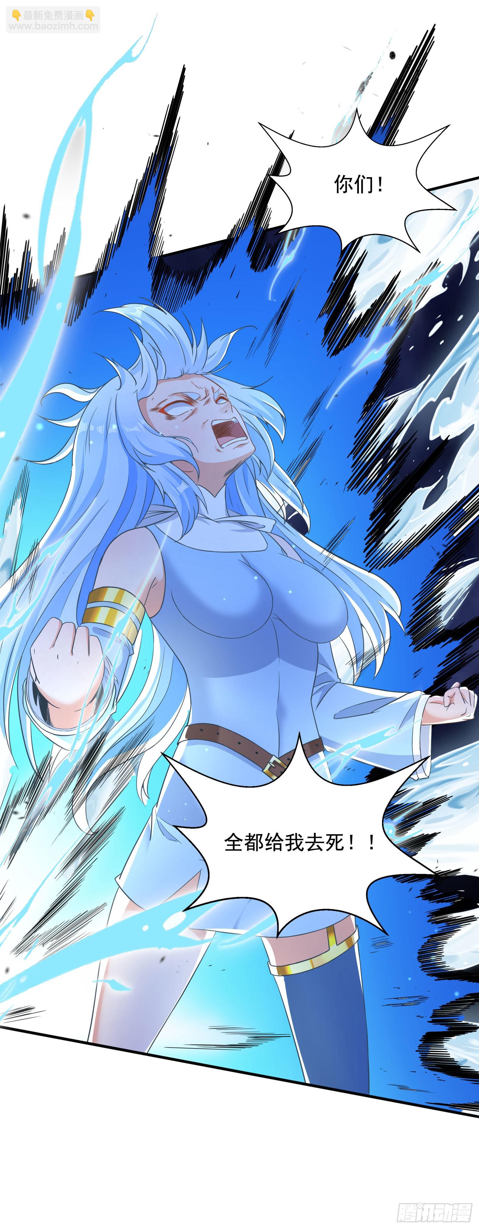 《候补圣女》33.来帮我成长吧？ 第39页
