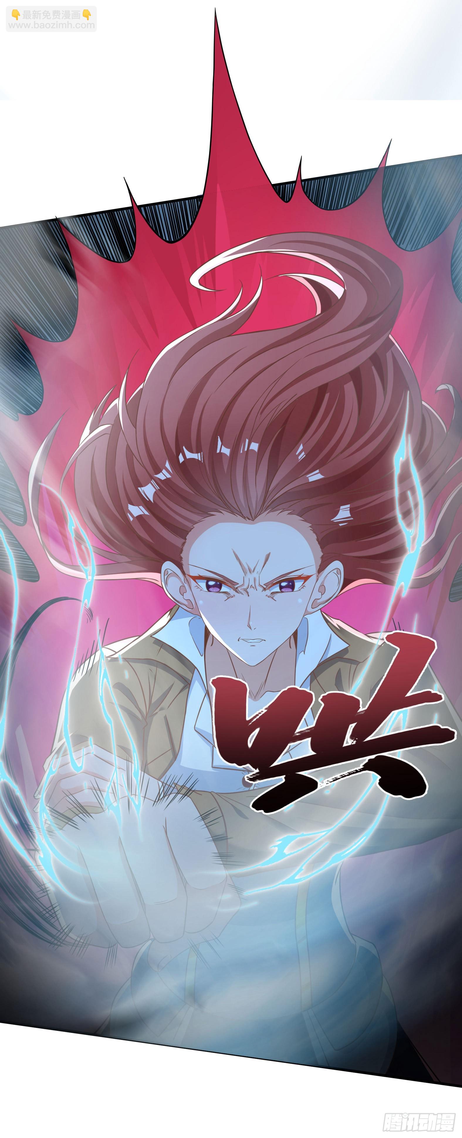 《候补圣女》33.来帮我成长吧？ 第44页