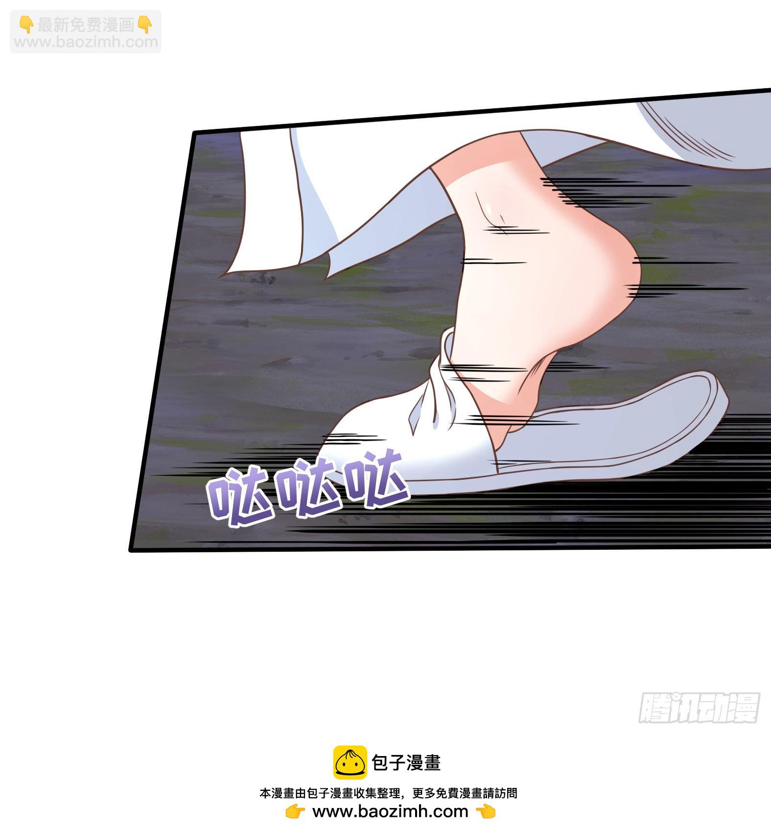 《候补圣女》33.来帮我成长吧？ 第50页