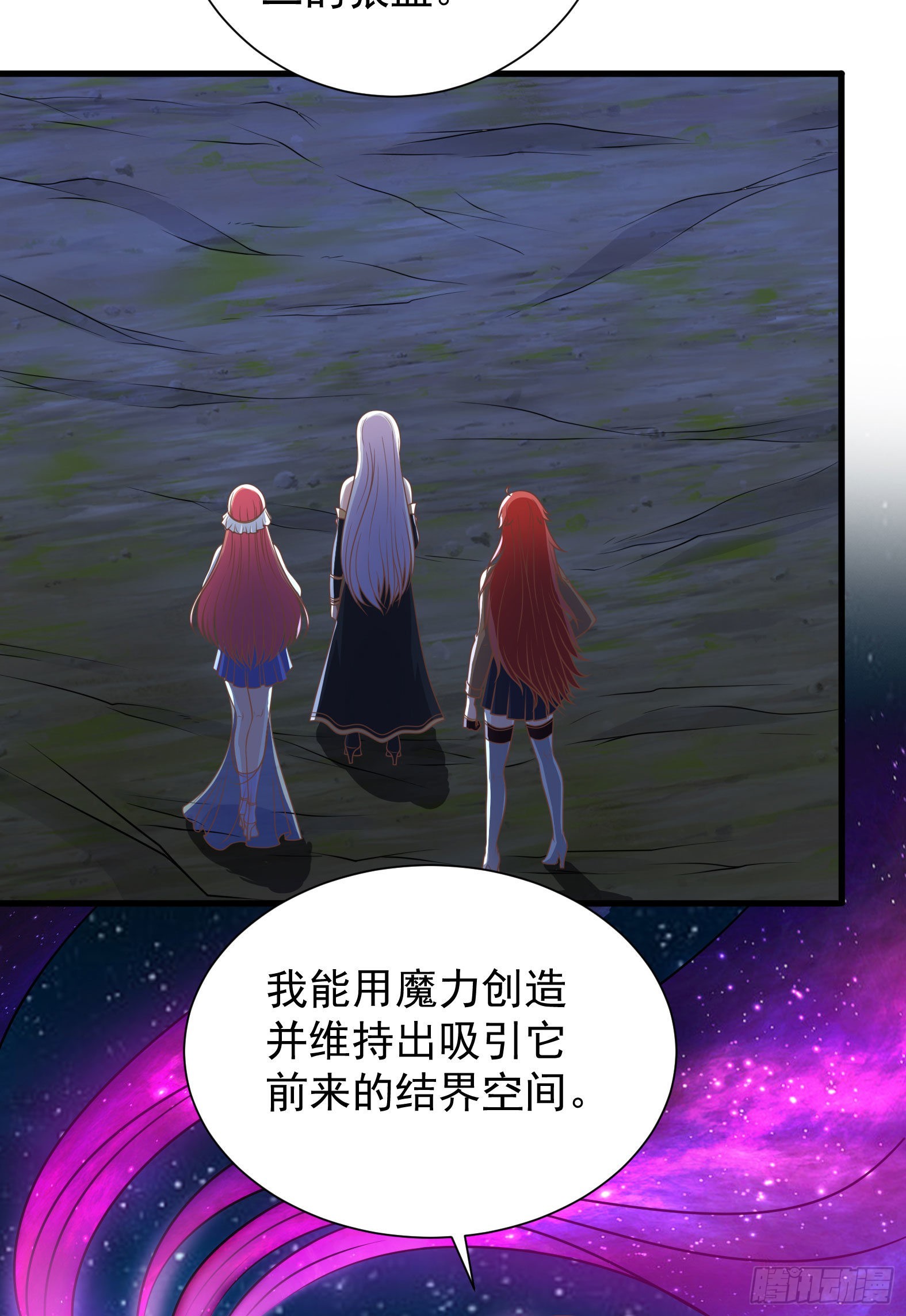 《候补圣女》35.到时间了吗？ 第5页