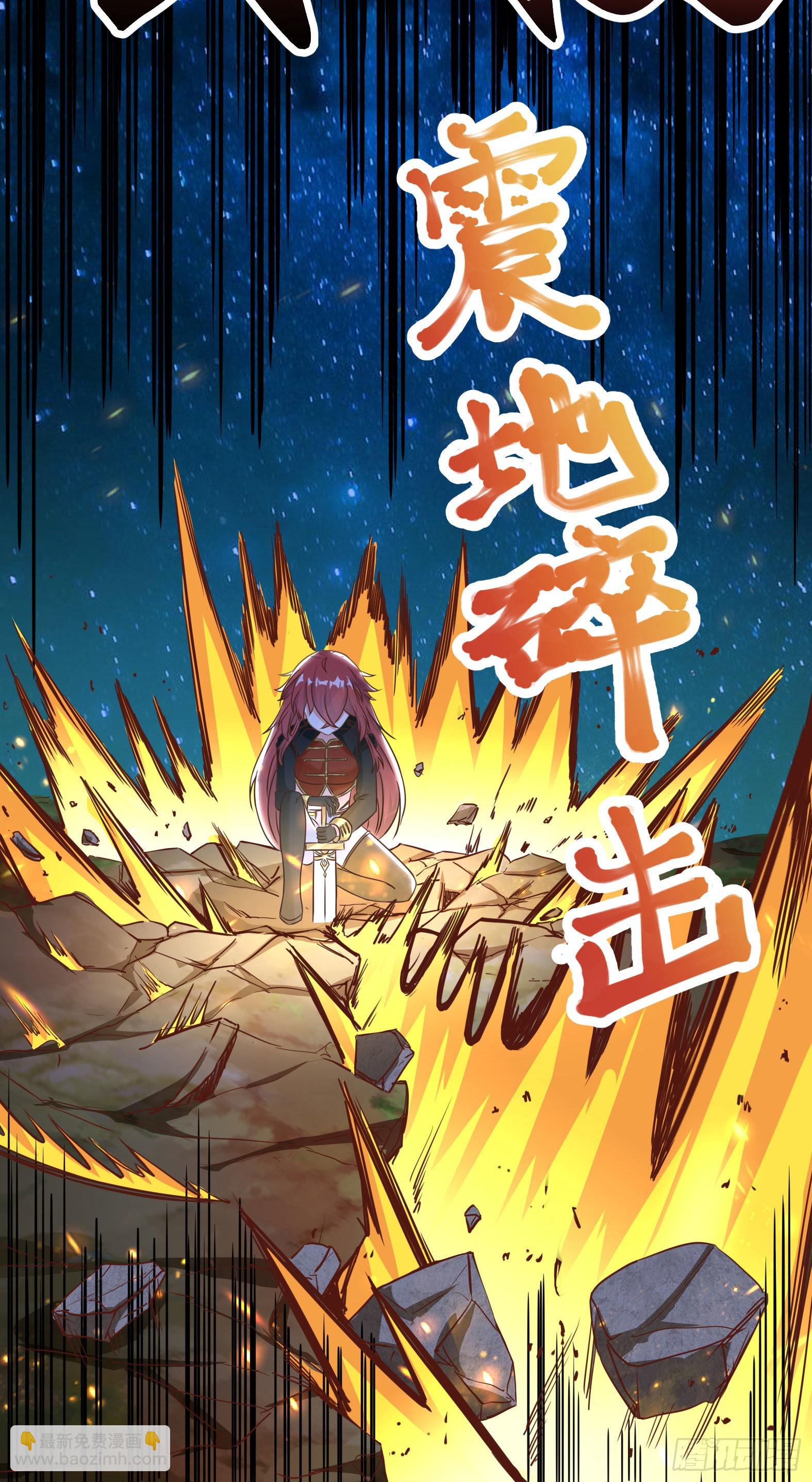 《候补圣女》36.得秀腰出来 第14页