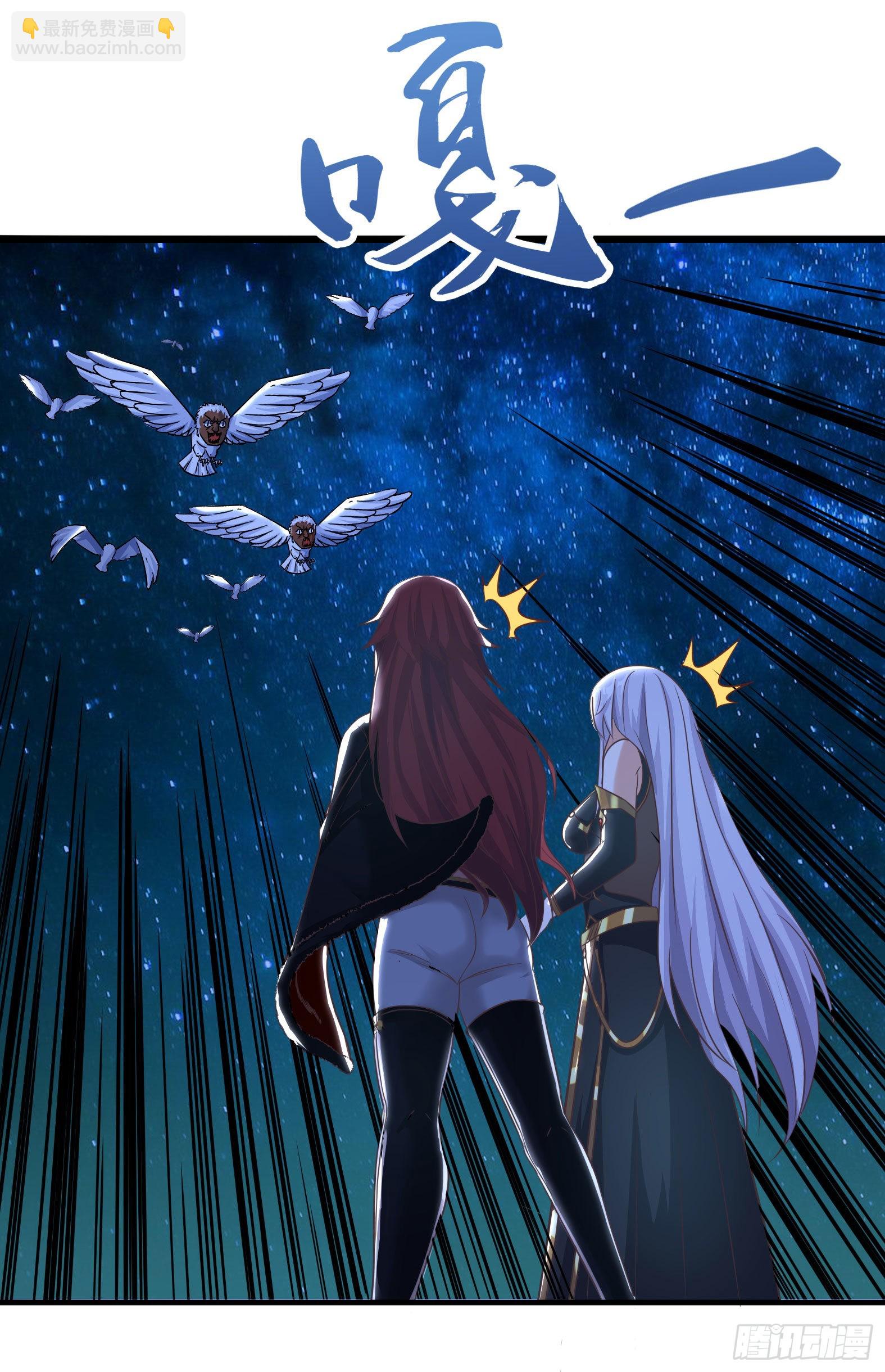 《候补圣女》36.得秀腰出来 第8页