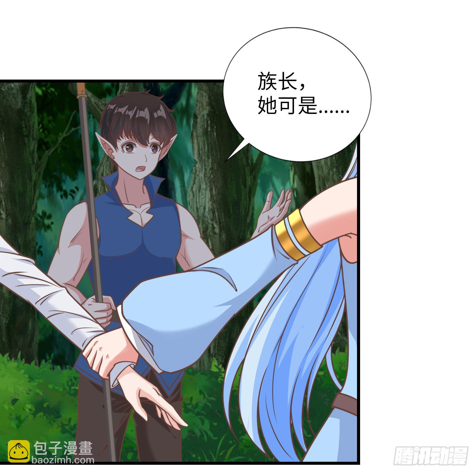 《候补圣女》37.铝铜竟是我自己 第18页