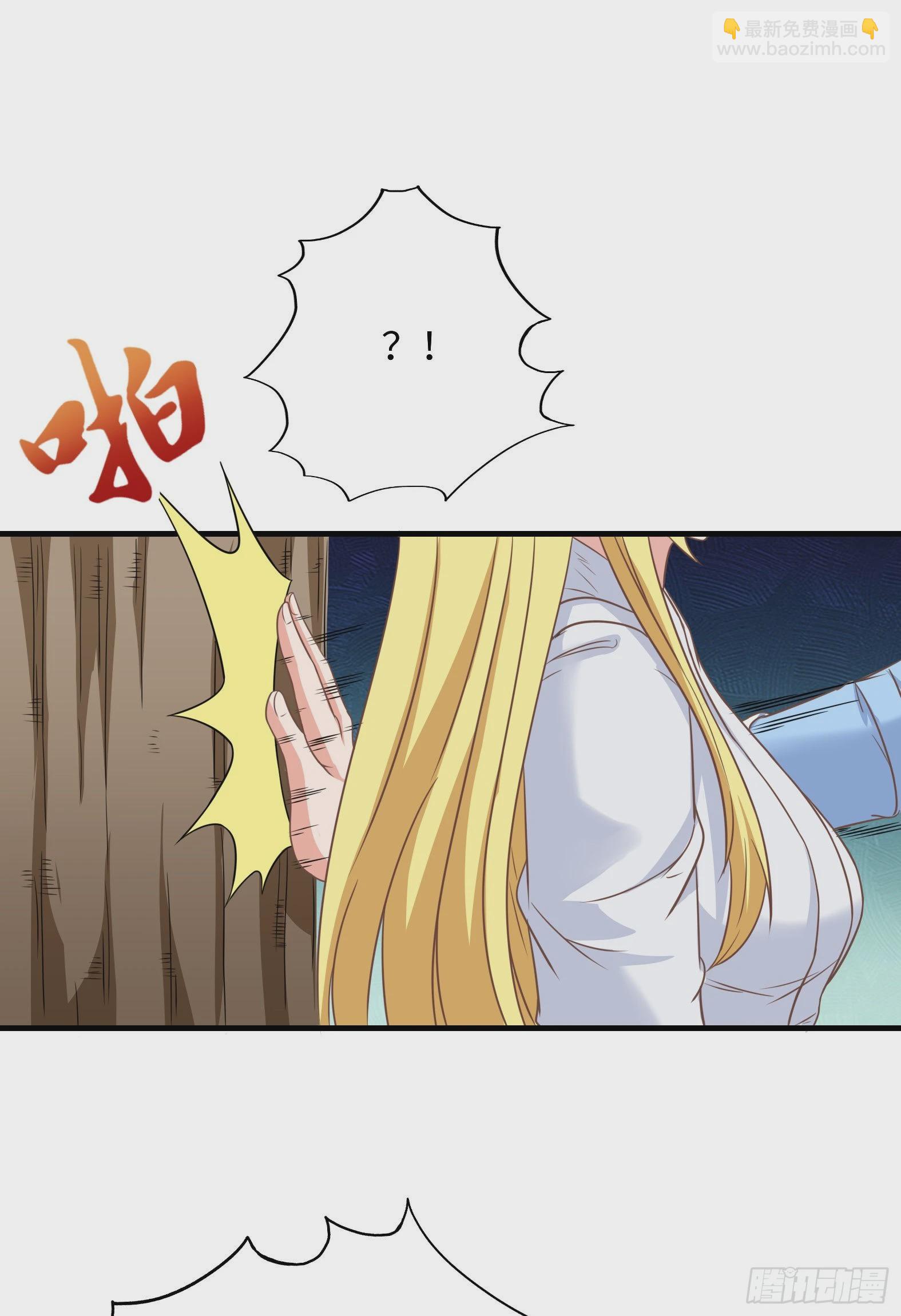 《候补圣女》37.铝铜竟是我自己 第34页