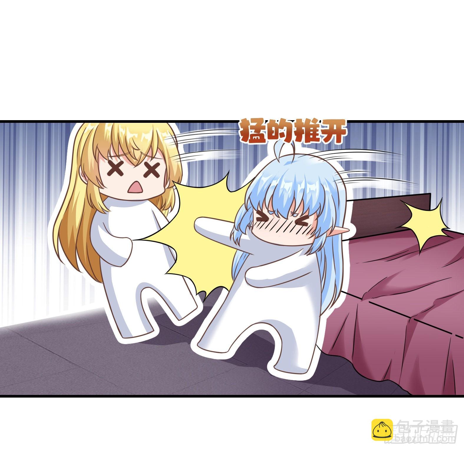 《候补圣女》37.铝铜竟是我自己 第46页