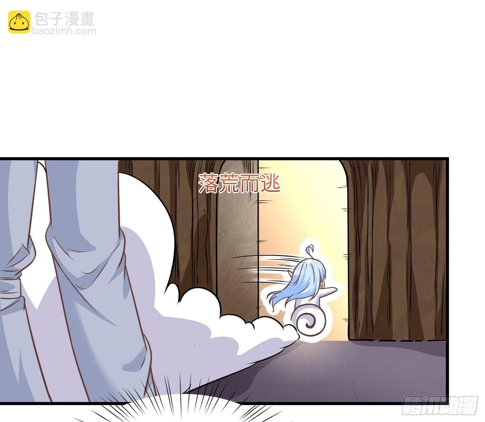 《候补圣女》37.铝铜竟是我自己 第47页