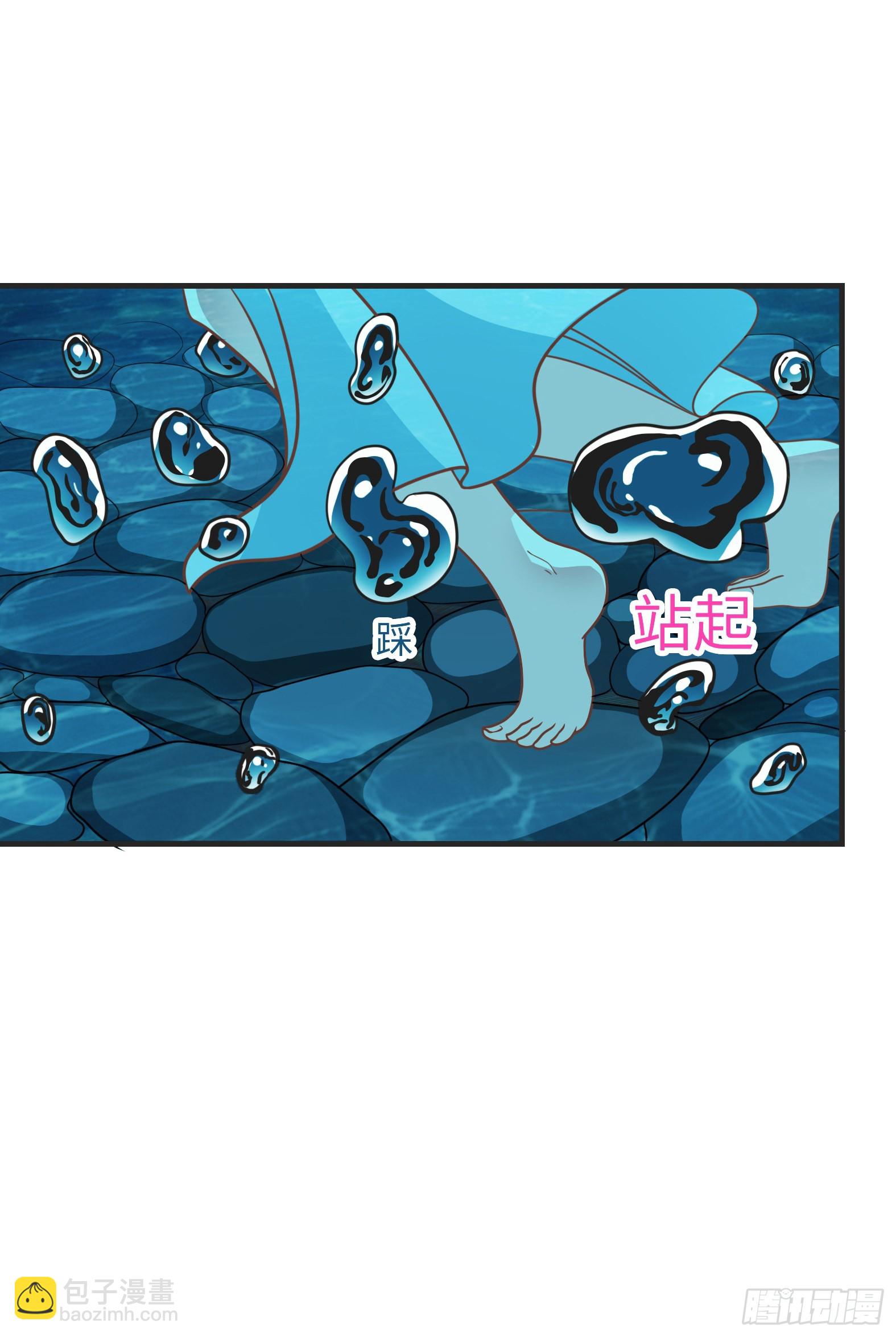《候补圣女》37.铝铜竟是我自己 第7页