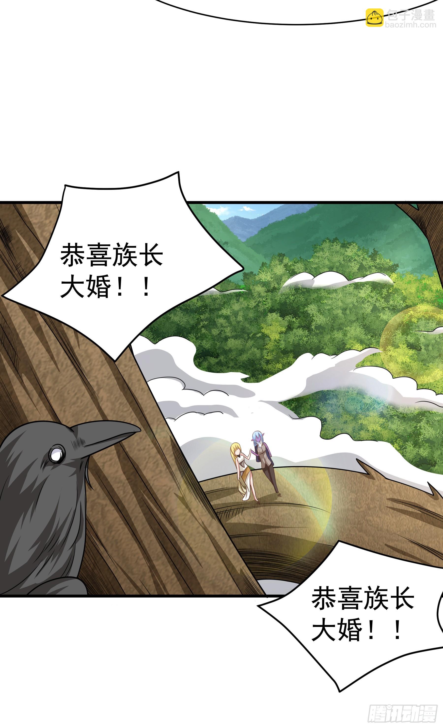 《候补圣女》39.我将以战车形态出击 第10页