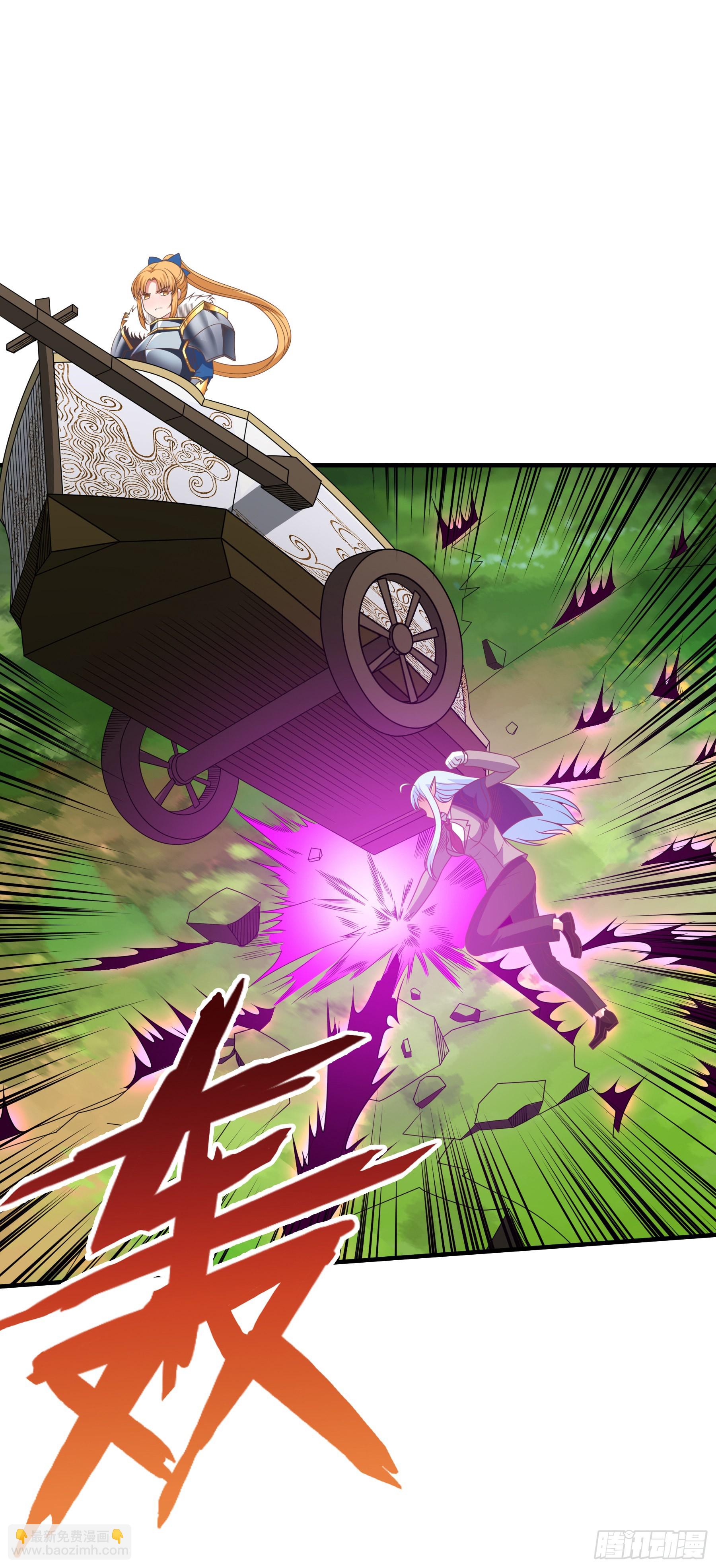 《候补圣女》39.我将以战车形态出击 第34页