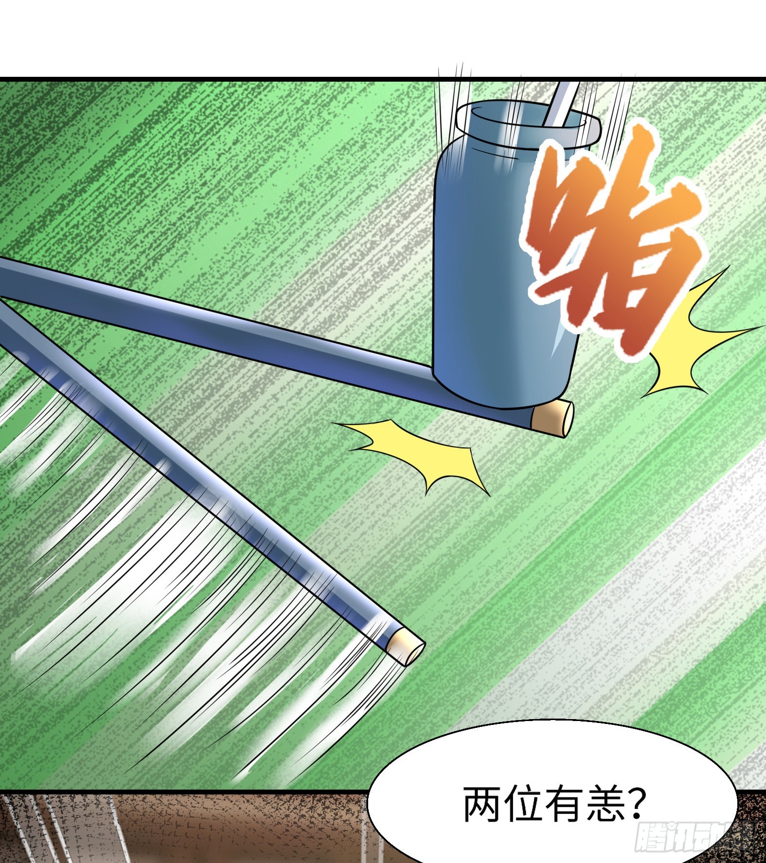 《候补圣女》42.温柔的人有福了 第38页